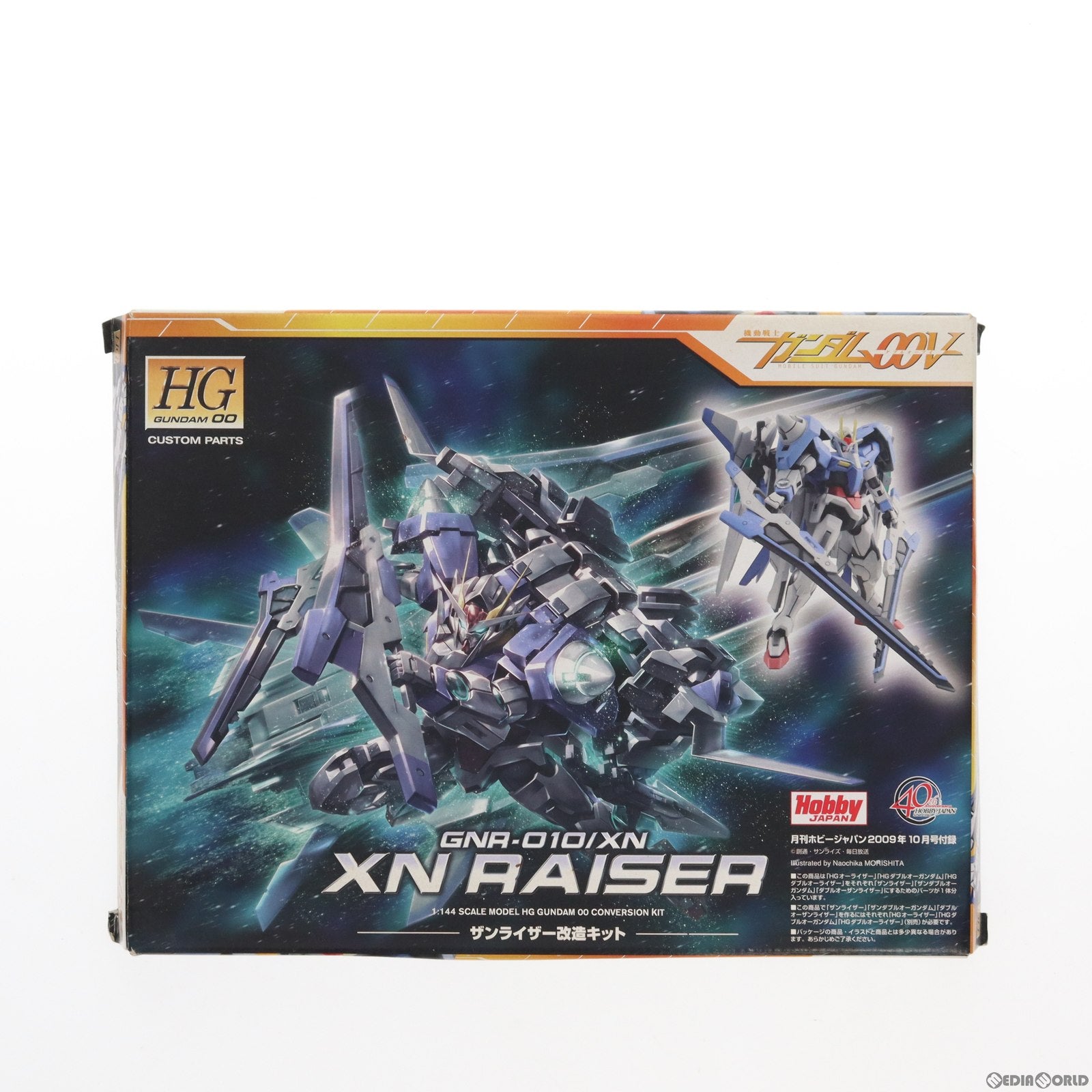 中古即納】[PTM](プラモデル単品)HG 1/144 GNR-010/XN ザンライザー改造キット 機動戦士ガンダム00V(ダブルオーブイ)  月刊ホビージャパン2009年10月号付録 プラモデル ホビージャパン