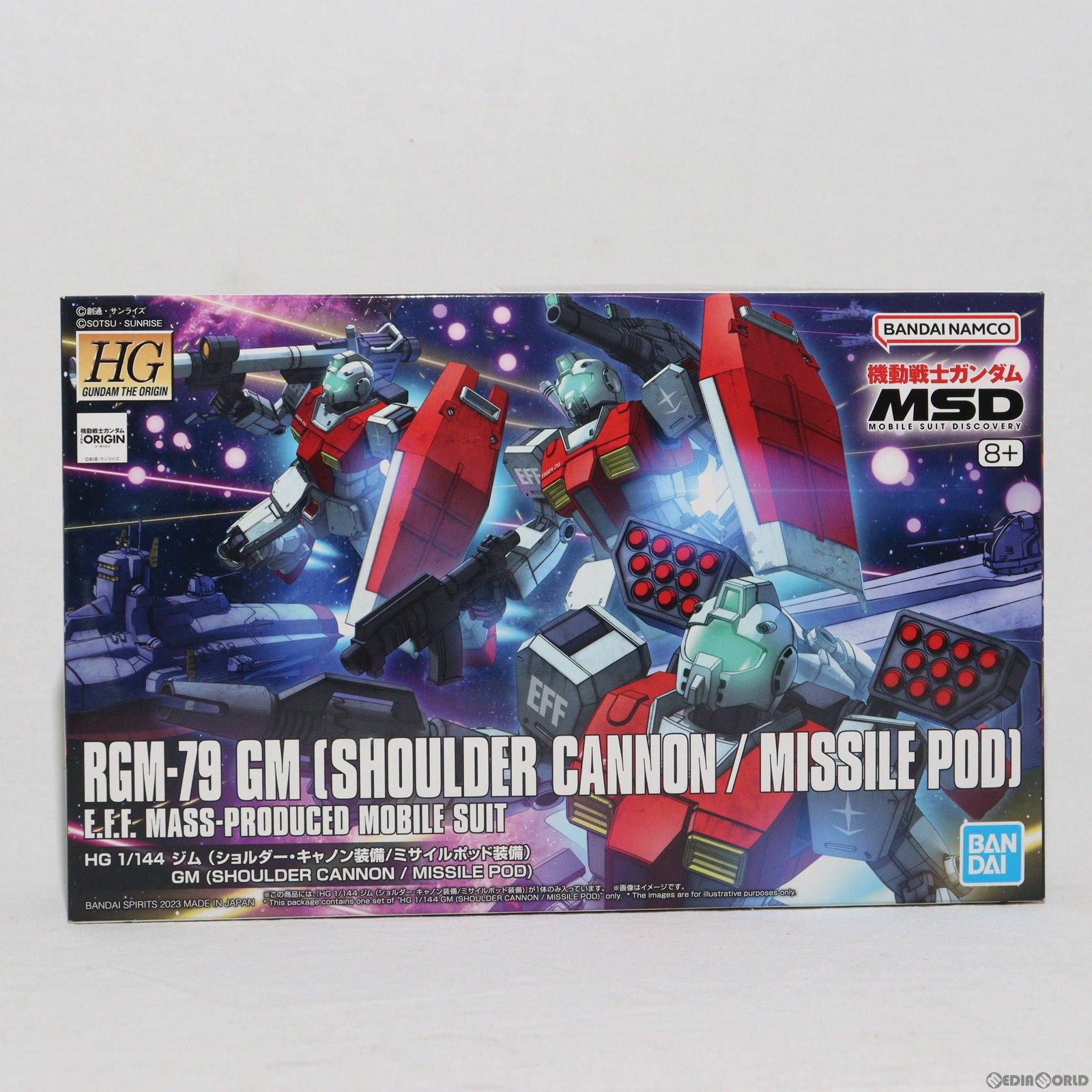 中古即納】[PTM]HG 1/144 ジム(ショルダー・キャノン装備/ミサイルポッド装備) 機動戦士ガンダム MSD プラモデル(5065714)  バンダイスピリッツ