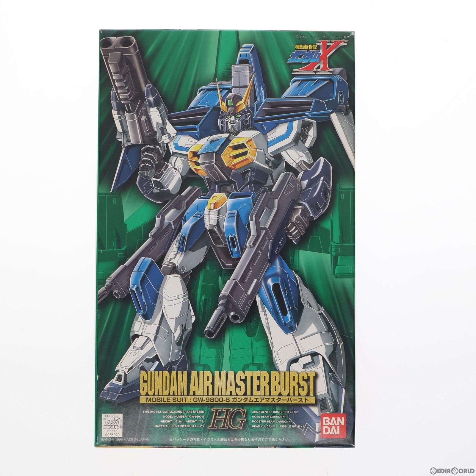 中古即納】[PTM]HG 1/100 GW-9800-B ガンダムエアマスターバースト 機動新世紀ガンダムX プラモデル バンダイ