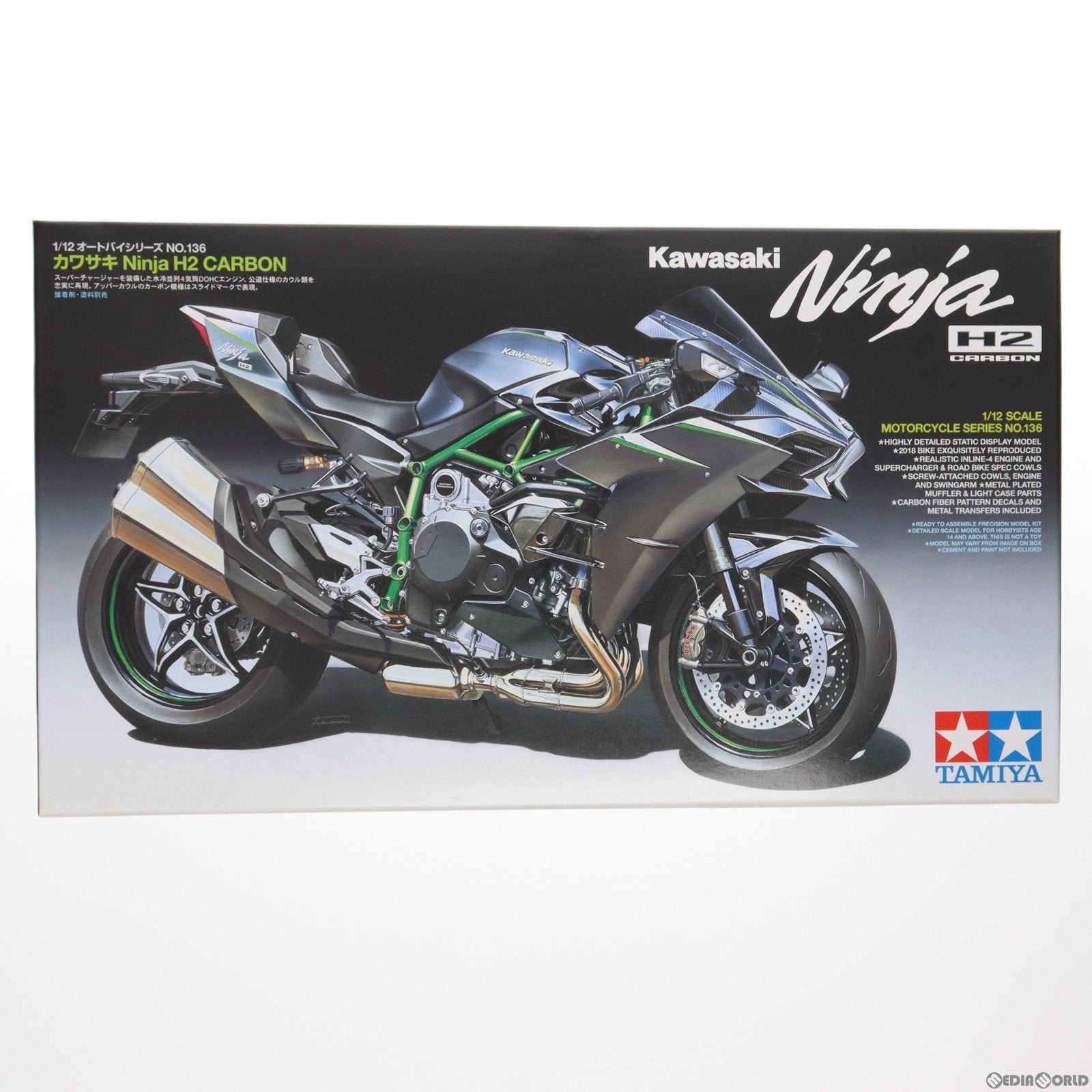 中古即納】[PTM]オートバイシリーズ No.136 1/12 カワサキ Ninja H2 ...