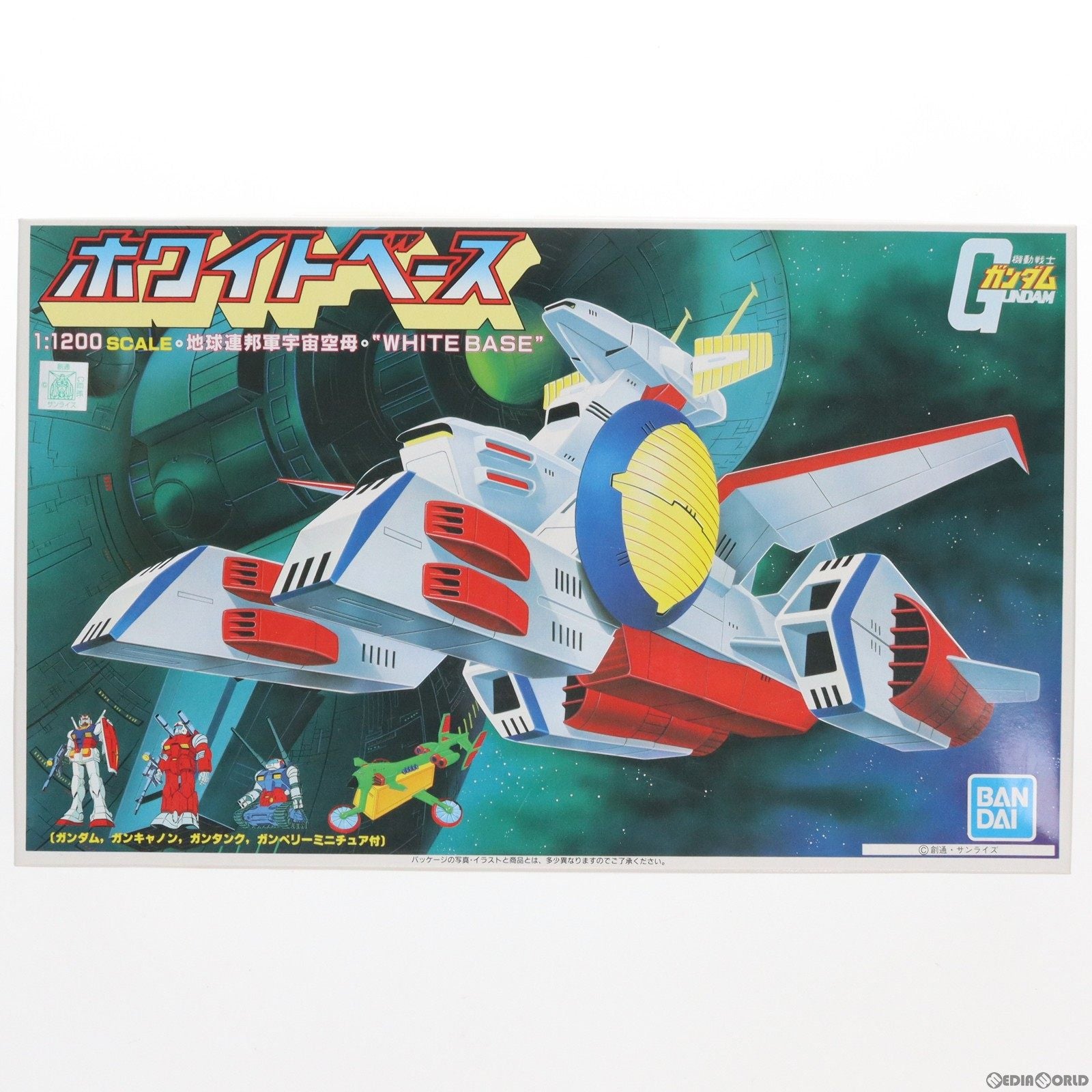 中古即納】[PTM]1/1200 連邦軍宇宙空母 ホワイトベース 機動戦士ガンダム プラモデル(5063172) バンダイスピリッツ