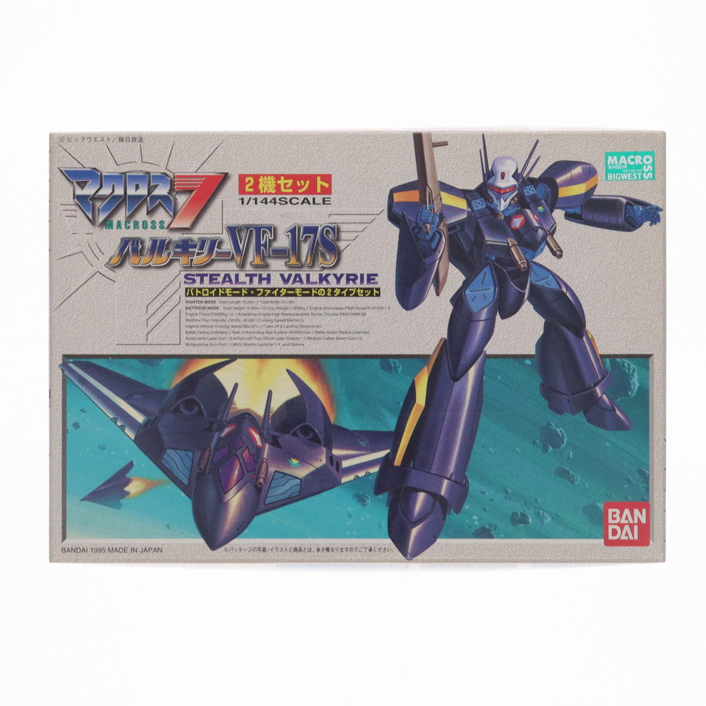 【中古即納】[PTM]1/144 バルキリーVF-17S(バトロイドモード・ファイターモード 2タイプセット) マクロス7 シリーズNo.3  プラモデル バンダイ(19991231)