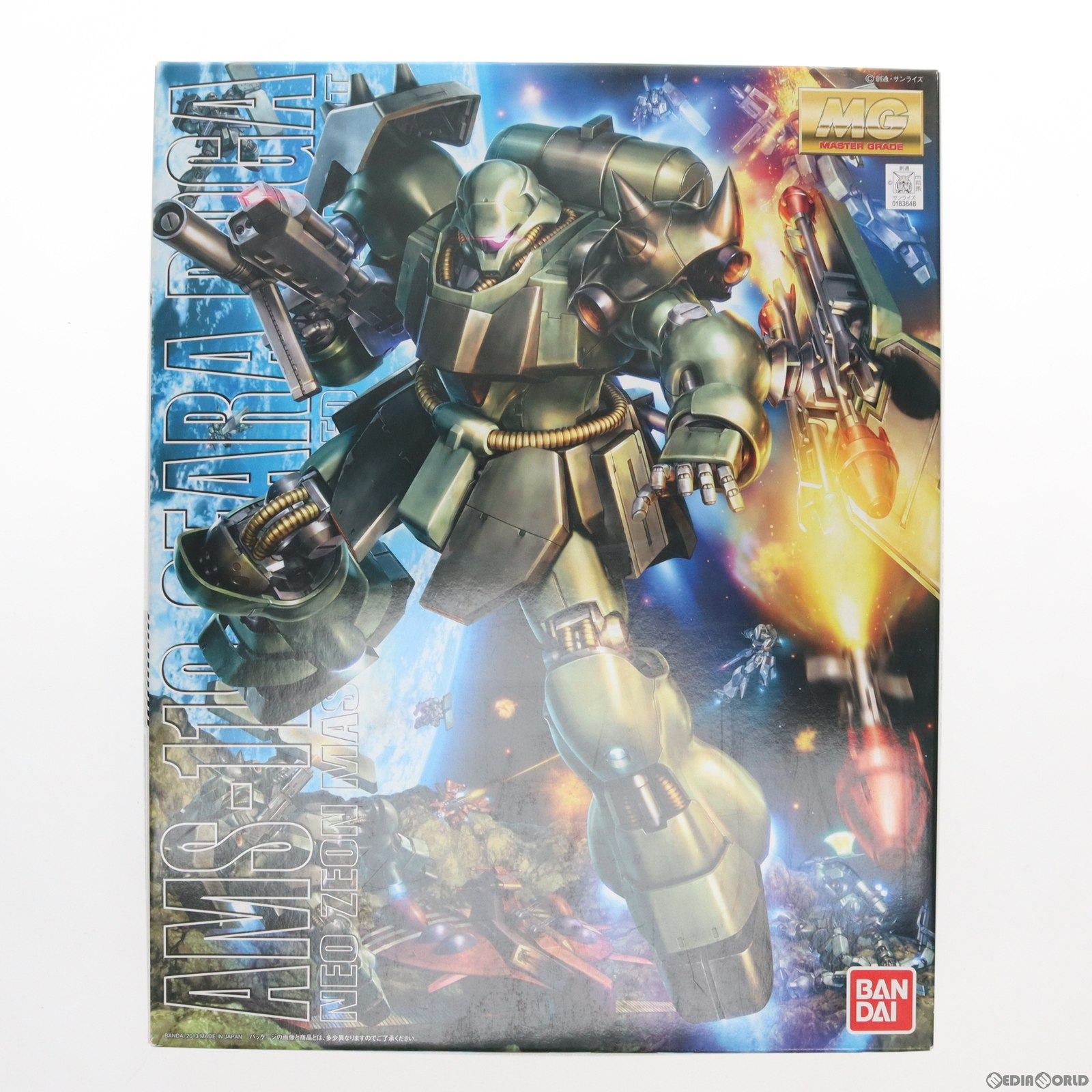 【中古即納】[PTM]MG 1/100 AMS-119 ギラ・ドーガ 機動戦士ガンダム 逆襲のシャア プラモデル(0183648)  バンダイスピリッツ(20191217)