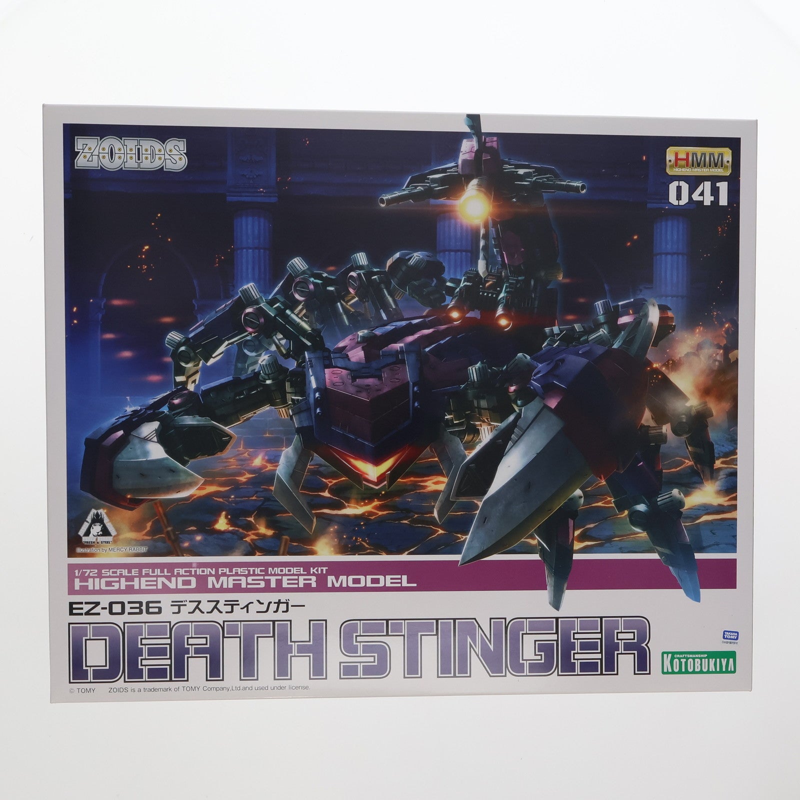 中古即納】[PTM]HMM 1/72 EZ-036 デススティンガー ZOIDS(ゾイド) プラモデル(ZD086) コトブキヤ