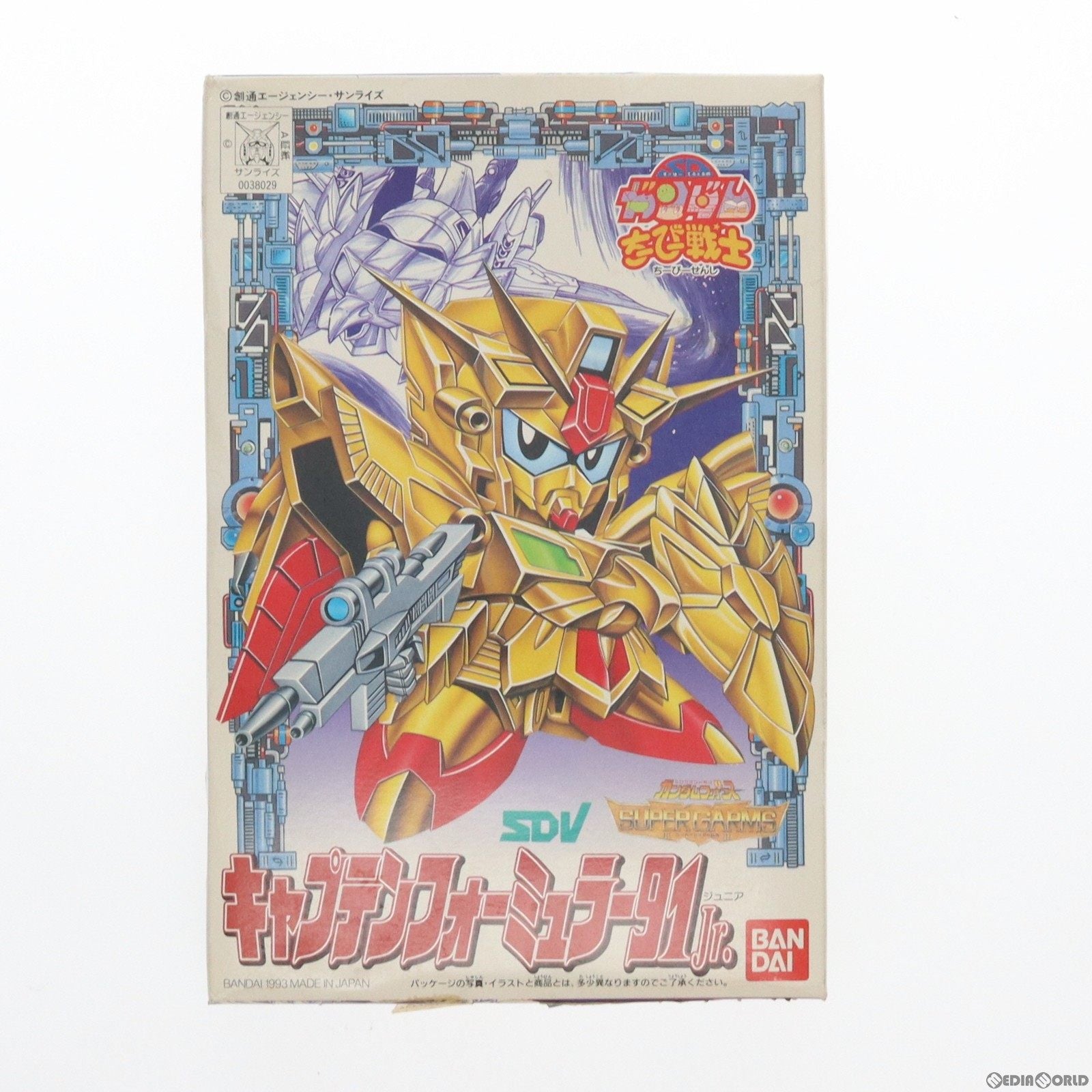 【中古即納】[PTM]SDガンダム ちーびー戦士8 キャプテンフォーミュラー91Jr. SDコマンド戦記II ガンダムフォース SUPER  G-ARMS プラモデル バンダイ(20080930)