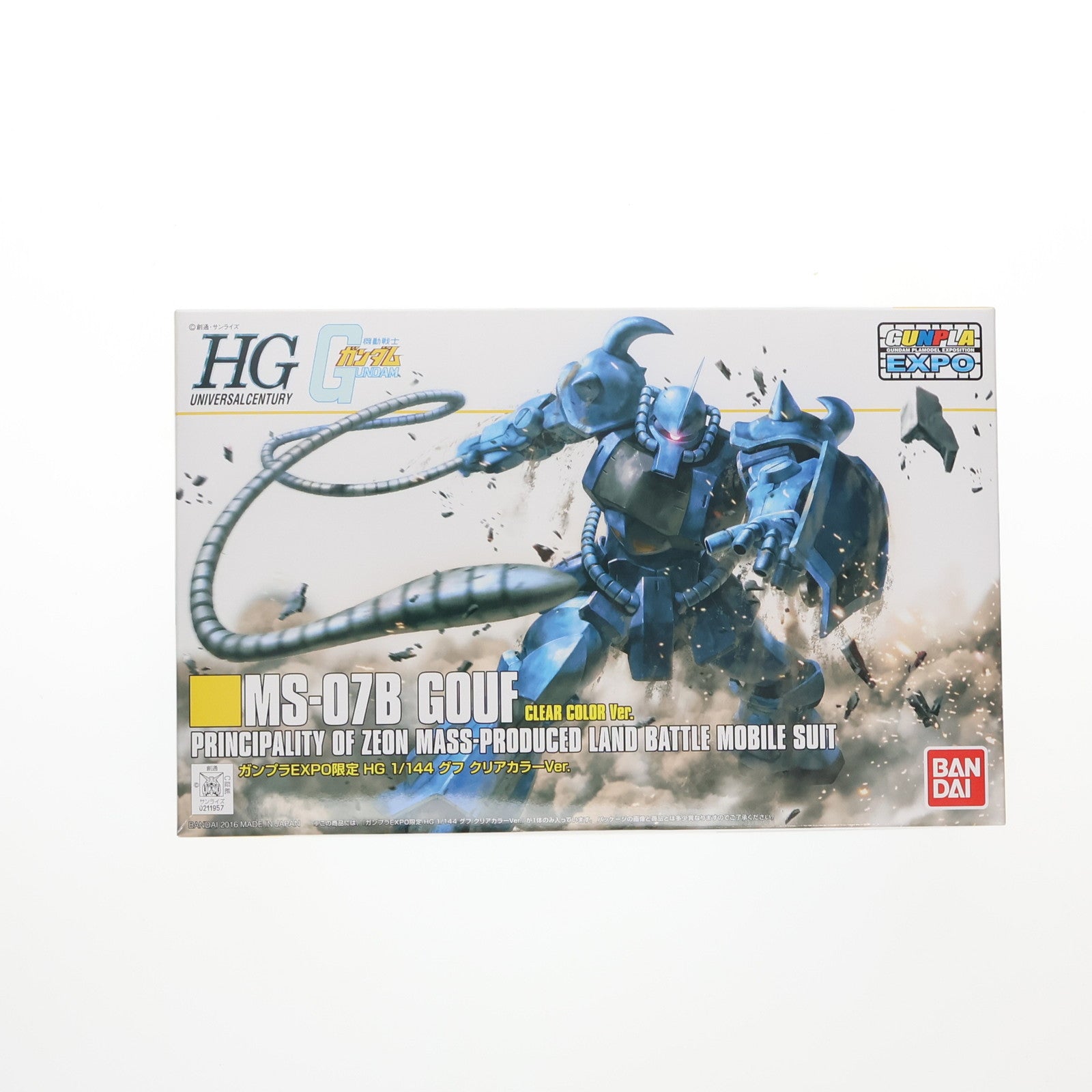 中古即納】[PTM]ガンプラEXPO限定 HGUC 1/144 MS-07B グフ クリアカラーVer. 機動戦士ガンダム  プラモデル(0211957) バンダイ