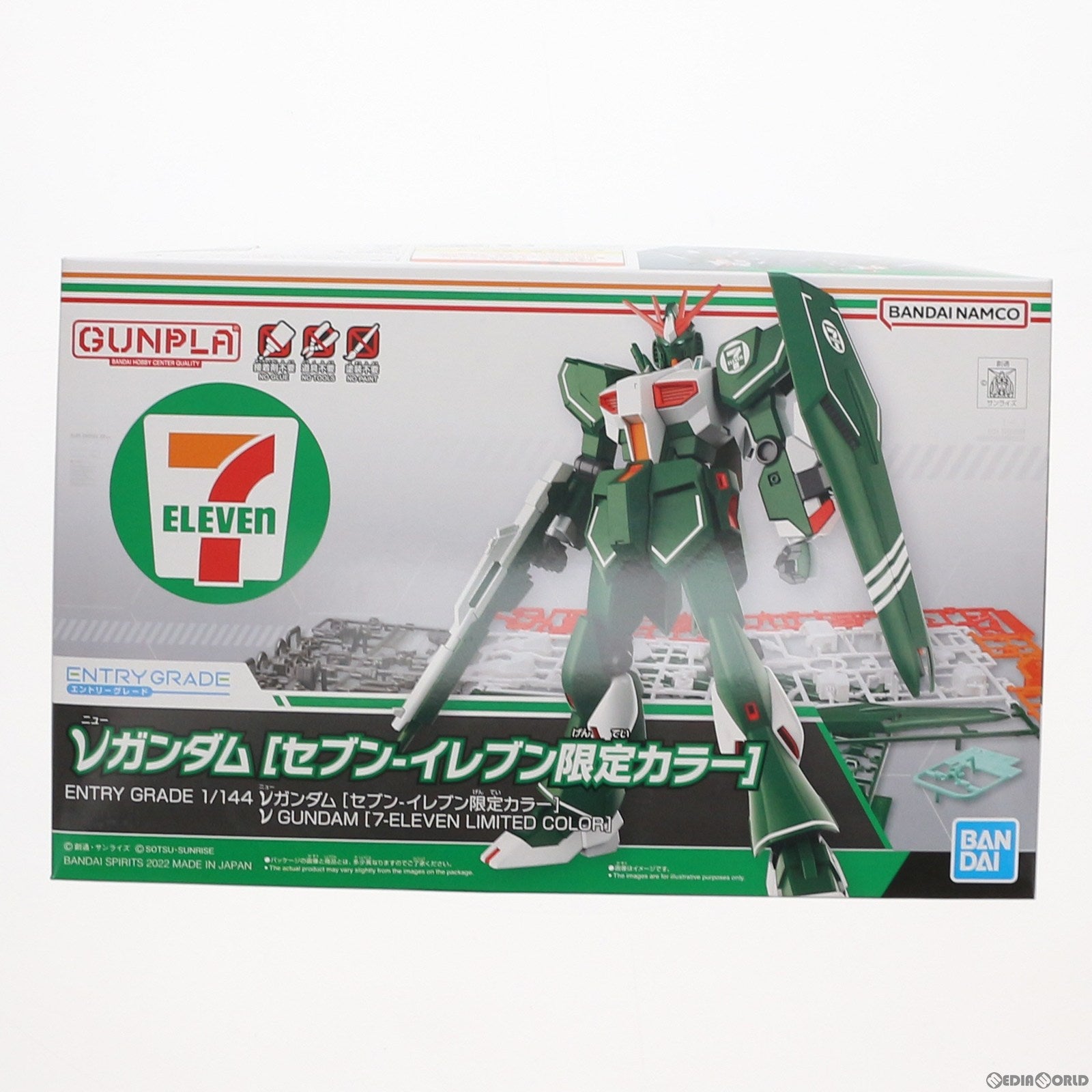 中古即納】[PTM]セブンイレブン限定 ENTRY GRADE 1/144 RX-93 νガンダム(セブンイレブン限定カラー) 機動戦士ガンダム  逆襲のシャア プラモデル(5064213) バンダイスピリッツ