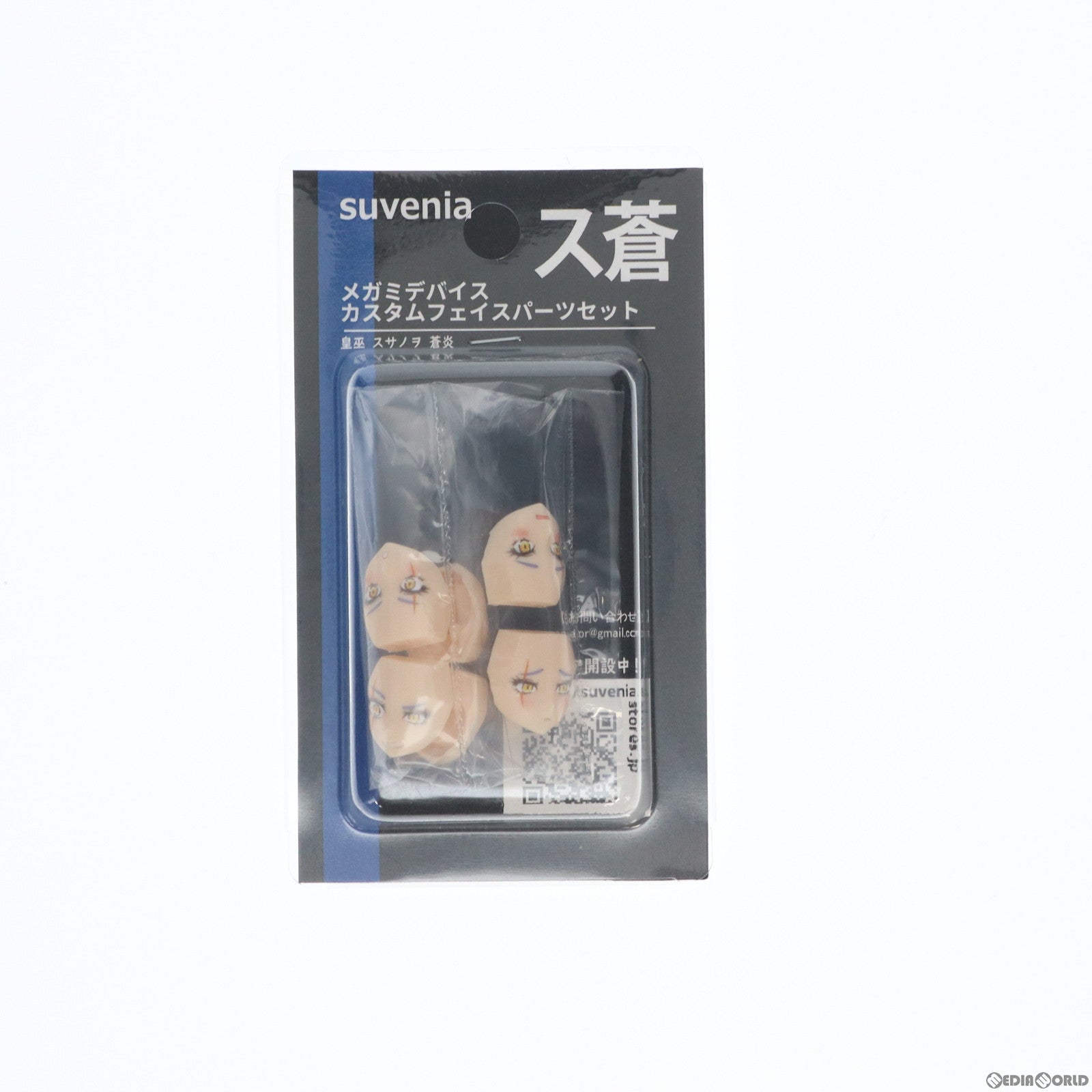 hyena バレットナイツ エクソシスト フェイスパーツセット Amazon.co.jp: hyena BULLET KNIGHTS エクソシスト WIDOW