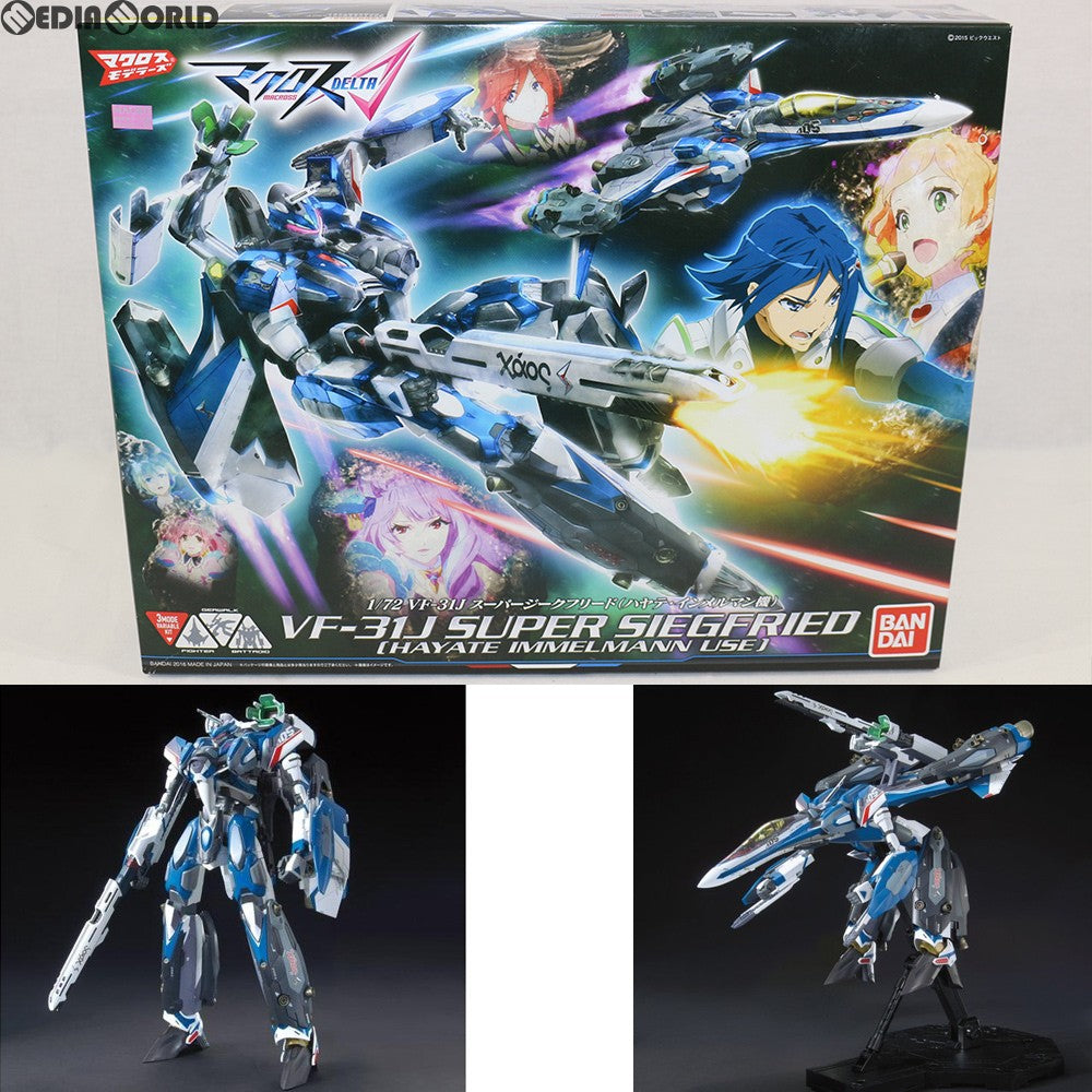 中古即納】[PTM]1/72 VF-31J スーパージークフリード(ハヤテ・インメルマン機) マクロスΔ(デルタ) プラモデル バンダイ