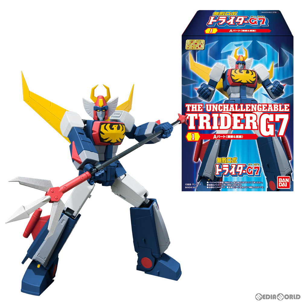 【中古即納】[BOX][PTM](食玩)スーパーミニプラ 無敵ロボ トライダーG7 プラモデル(3個) バンダイ(20210524)