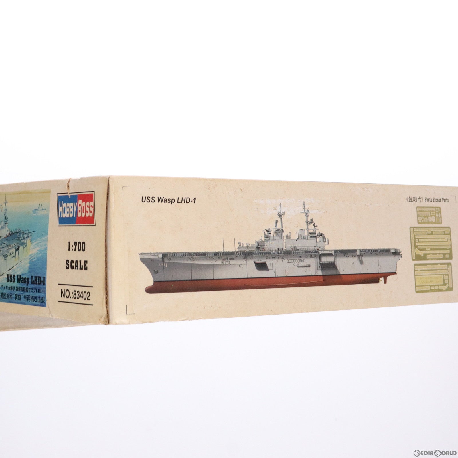 【中古即納】[PTM]艦船シリーズ 1/700 アメリカ海軍 強襲揚陸艦ワスプ LHD-1 プラモデル(83402) ホビーボス(20111215)