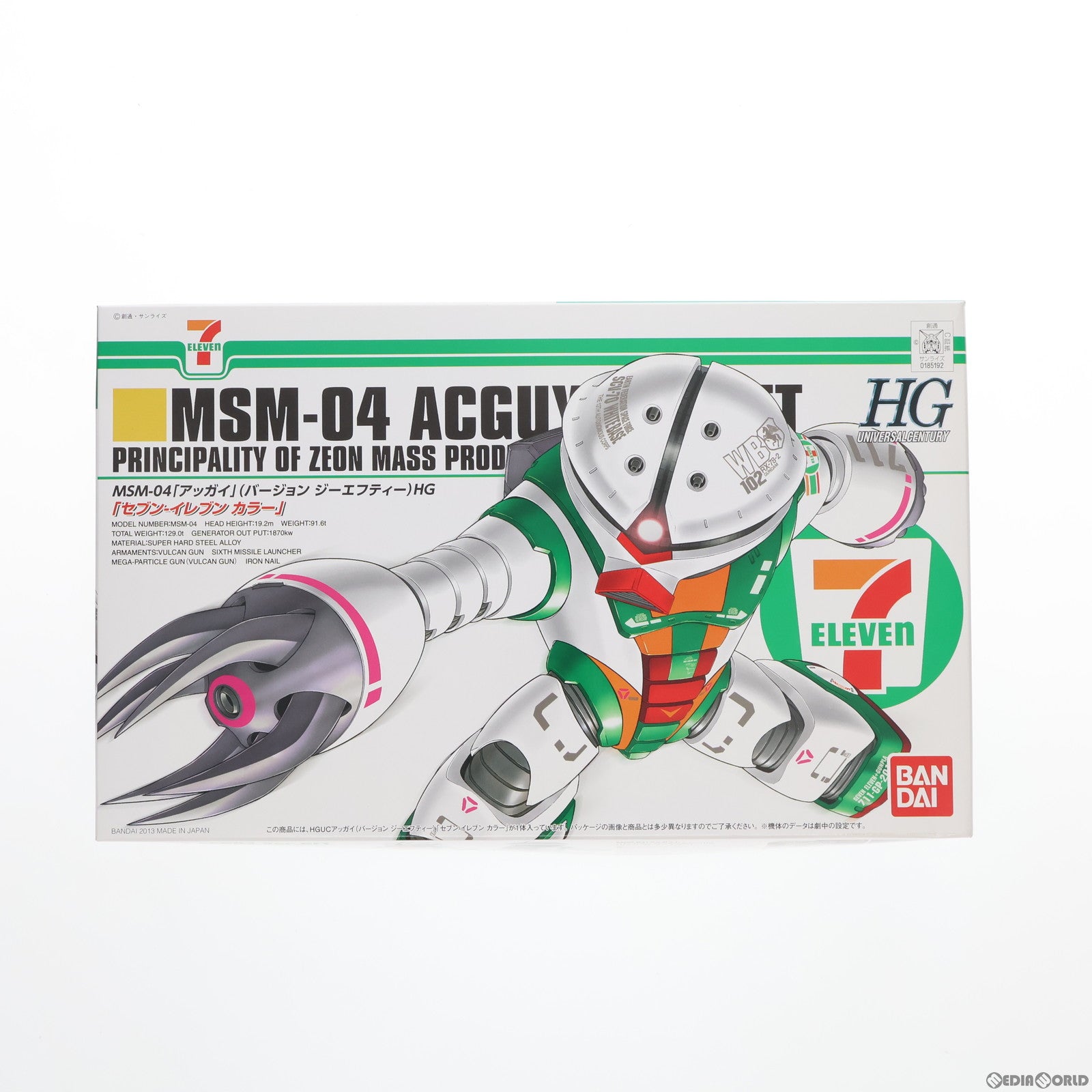 中古即納】[PTM]セブンイレブン限定 HGUC 1/144 MSM-04 アッガイ Ver.GFT(セブンイレブンカラー) 機動戦士ガンダム  プラモデル(0185192) バンダイ