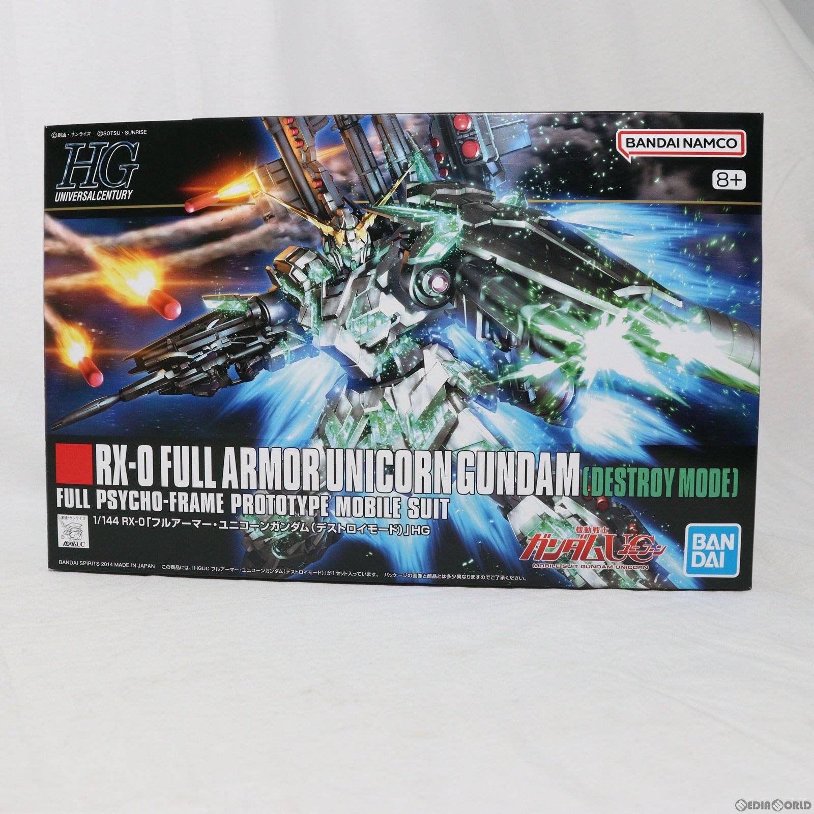 【中古即納】[PTM]HGUC 1/144 RX-0 フルアーマーユニコーンガンダム(デストロイモード) 機動戦士ガンダムUC(ユニコーン)  episode 7 プラモデル(5058005) バンダイスピリッツ(20180430)