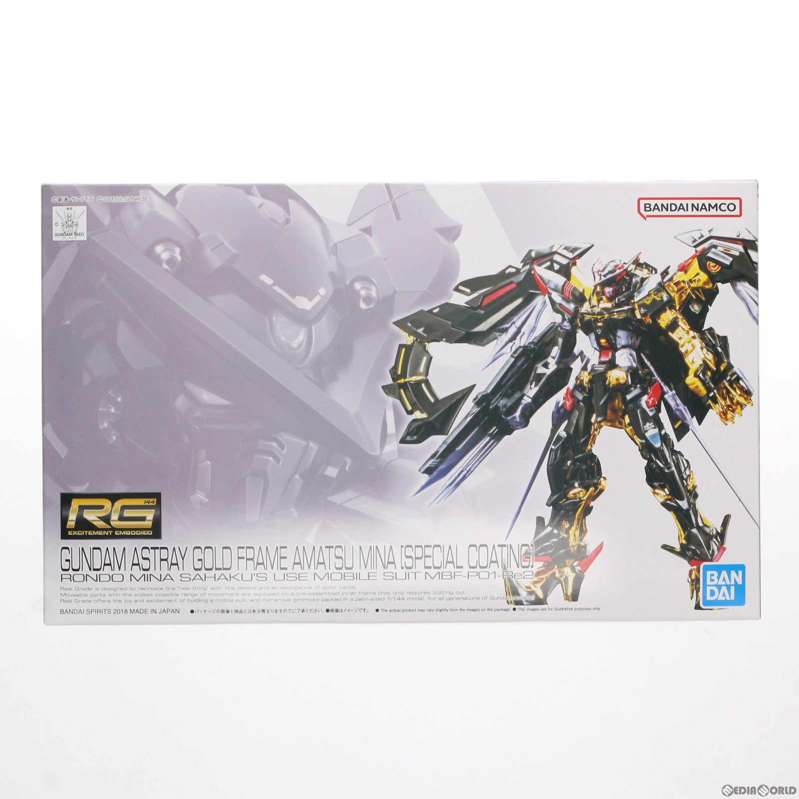 【中古即納】[PTM]RG 1/144 MBF-P01-Re2 ガンダムアストレイ ゴールドフレーム天ミナ(スペシャルコーティング)  機動戦士ガンダムSEED ASTRAY(シードアストレイ) プラモデル(5064874) バンダイスピリッツ(20180825)