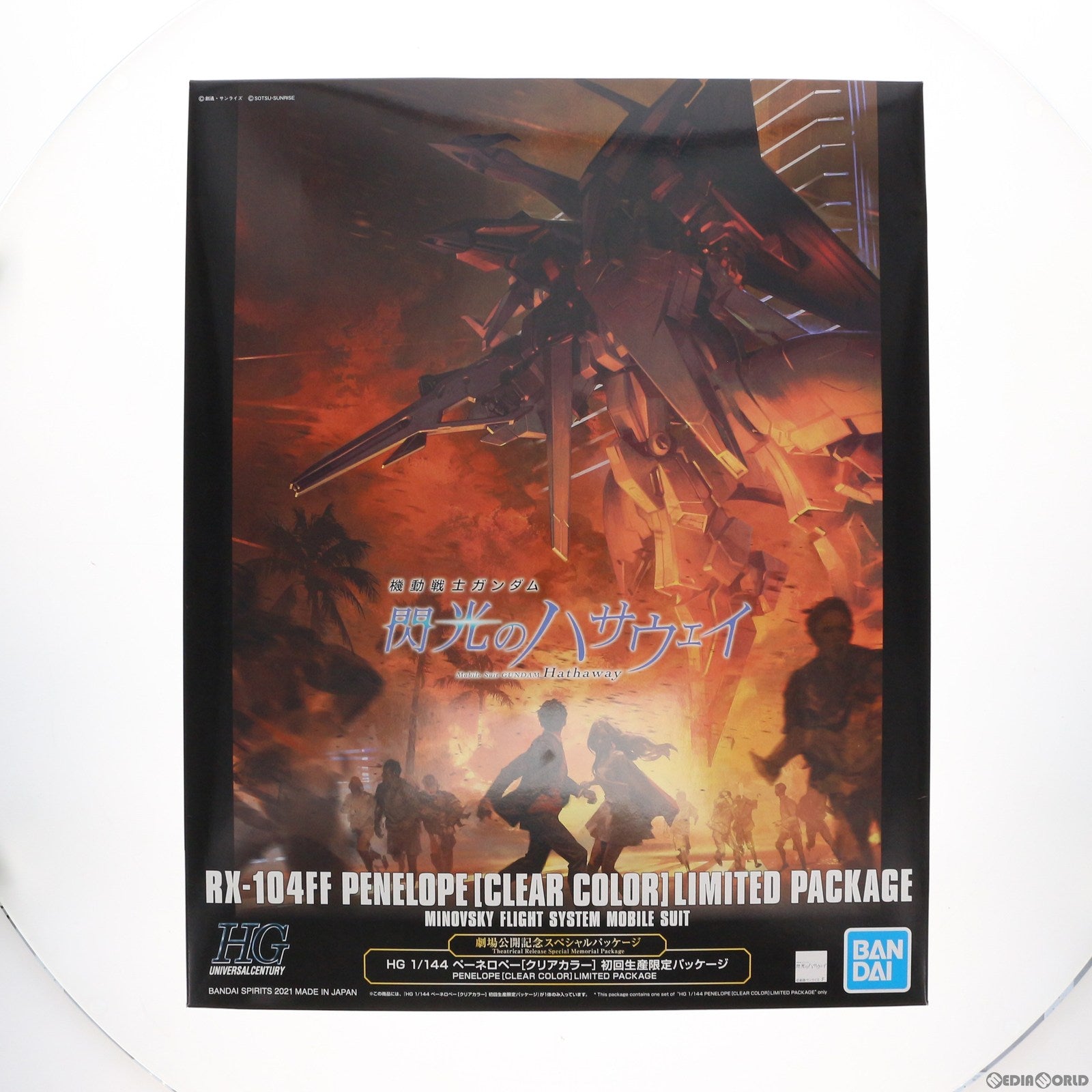 【中古即納】[PTM]劇場・ガンダムベース限定 HG 1/144 RX-104FF ペーネロペー(クリアカラー) 初回生産限定パッケージ  機動戦士ガンダム 閃光のハサウェイ プラモデル(5059265) バンダイスピリッツ(20210611)