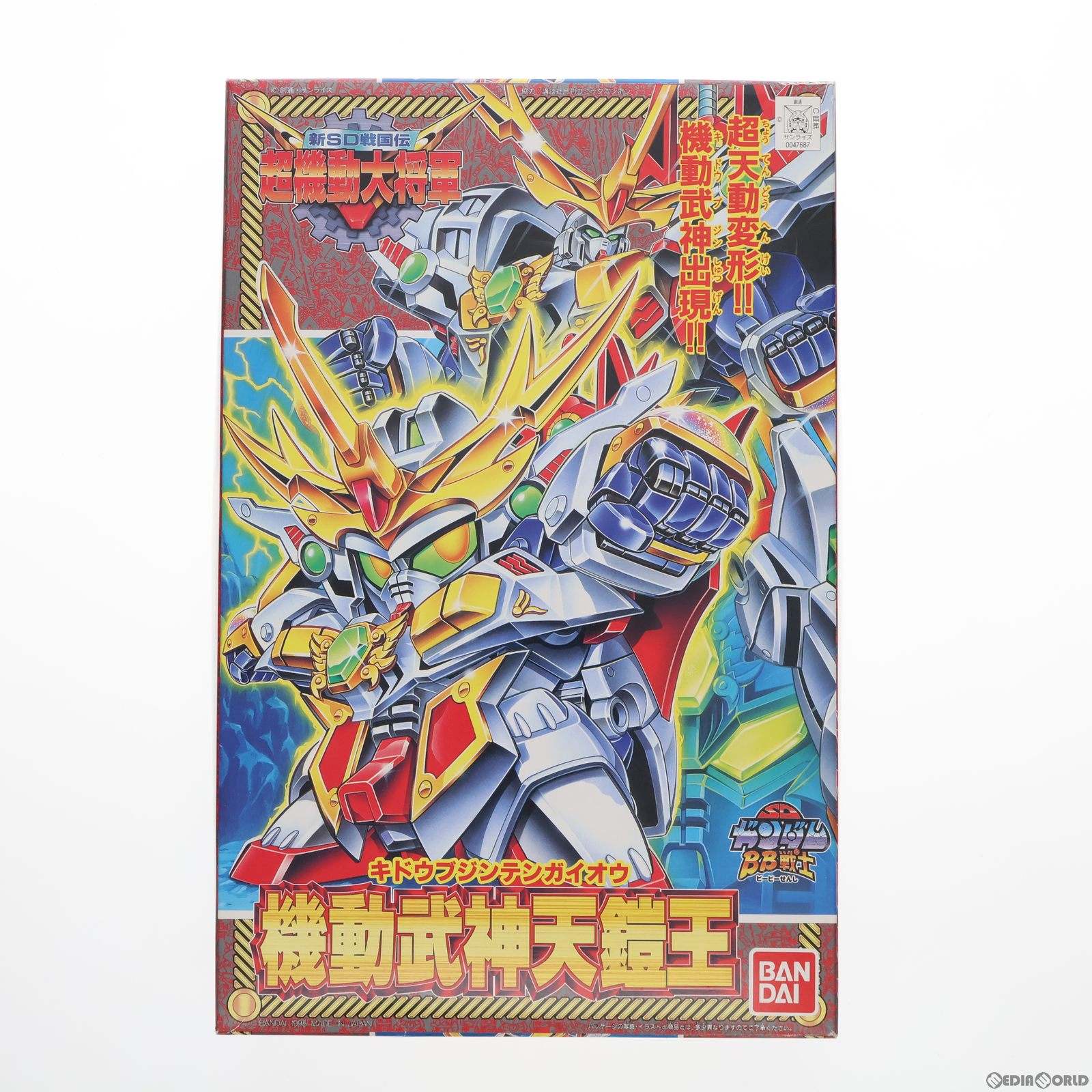 中古即納】[PTM]SDガンダム BB戦士 147 機動武神天鎧王(きどうぶじんてんがいおう) 新SD戦国伝 超機動大将軍 プラモデル バンダイ