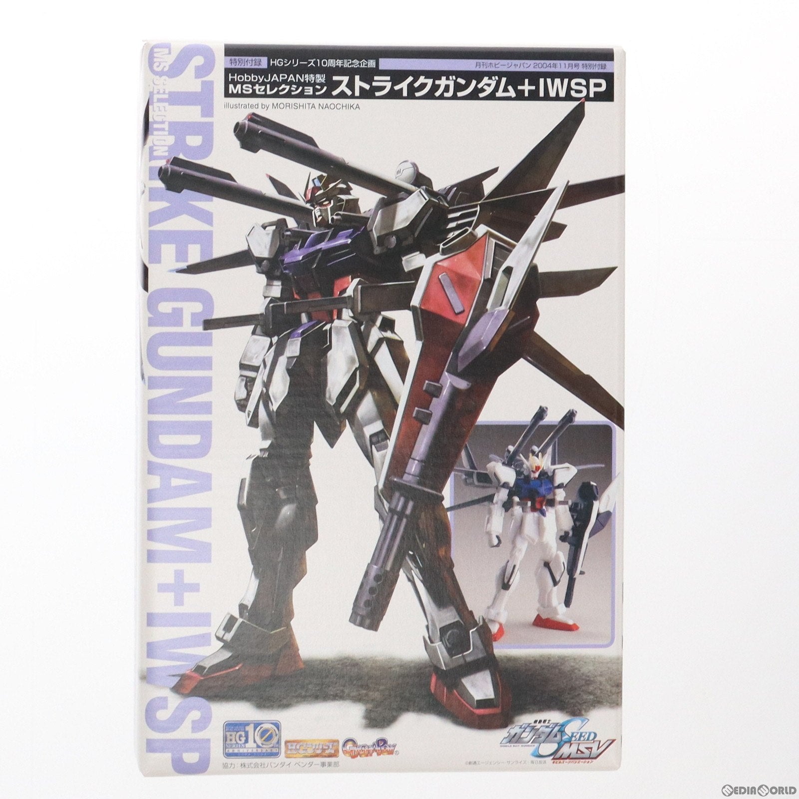 【中古即納】[PTM]ストライクガンダム+IWSP MSセレクション HGシリーズ10周年記念企画 月刊ホビージャパン2004年11月号付録  機動戦士ガンダムSEED(シード) MSV プラモデル バンダイ(20040925)