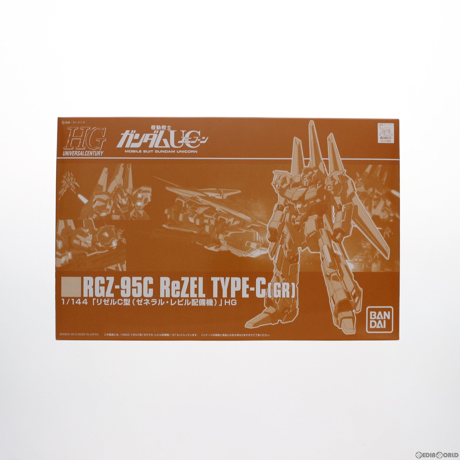 【中古即納】[PTM]プレミアムバンダイ限定 HGUC 1/144 RGZ-95C リゼルC型(ゼネラル・レビル配備機)  機動戦士ガンダムUC(ユニコーン) プラモデル(0177886) バンダイ(20120822)