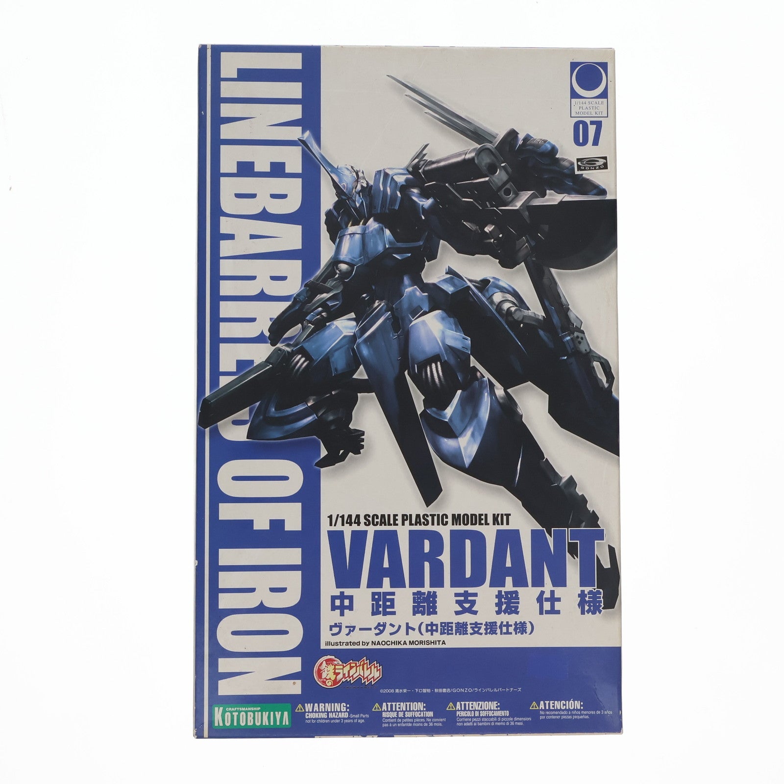 中古即納】[PTM]1/144 ヴァーダント(中距離支援仕様) 鉄のラインバレル シリーズNo.7 プラモデル(KP112) コトブキヤ