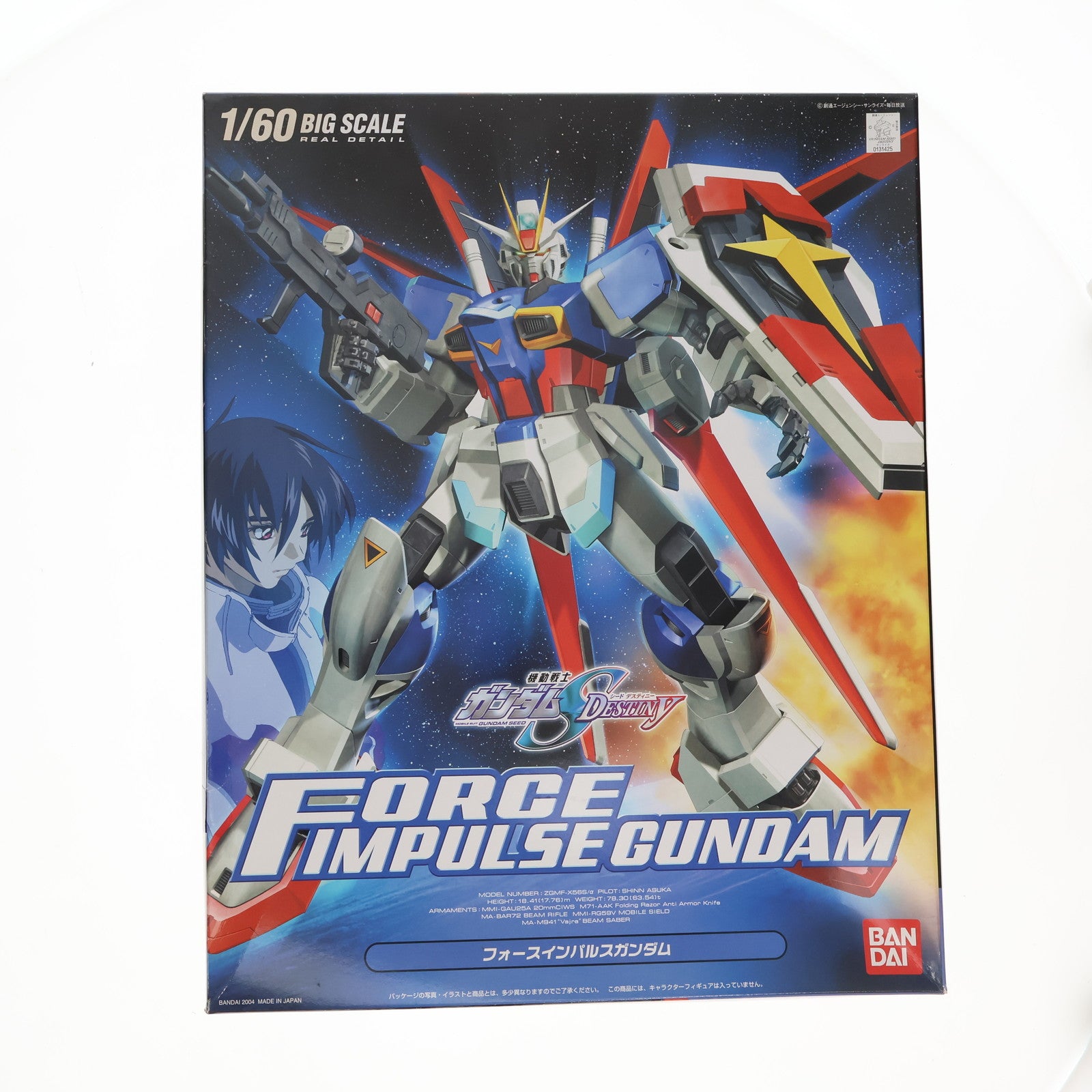 中古即納】[PTM]1/60 ZGMF-X56S/α フォースインパルスガンダム 機動戦士ガンダムSEED DESTINY(シード デスティニー)  プラモデル(0131425) バンダイ