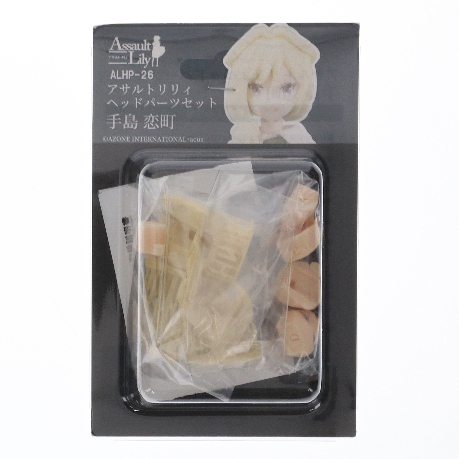 中古即納】[FIG]手島恋町(てじまこまち) ヘッドパーツセット
