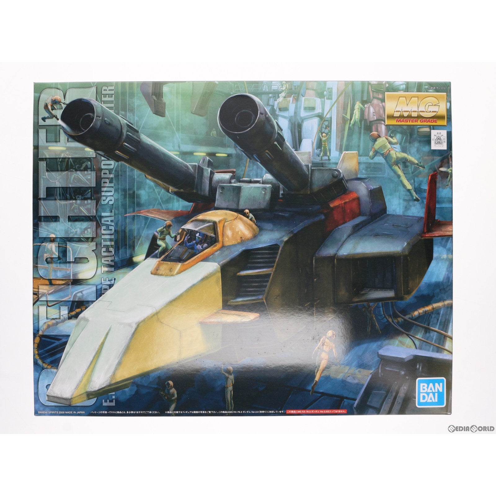 中古即納】[PTM]MG 1/100 地球連邦軍 試作型戦術支援メカ Gファイター ガンダム Ver.2.0用 V作戦モデル 機動戦士ガンダム  プラモデル(5063563) バンダイスピリッツ