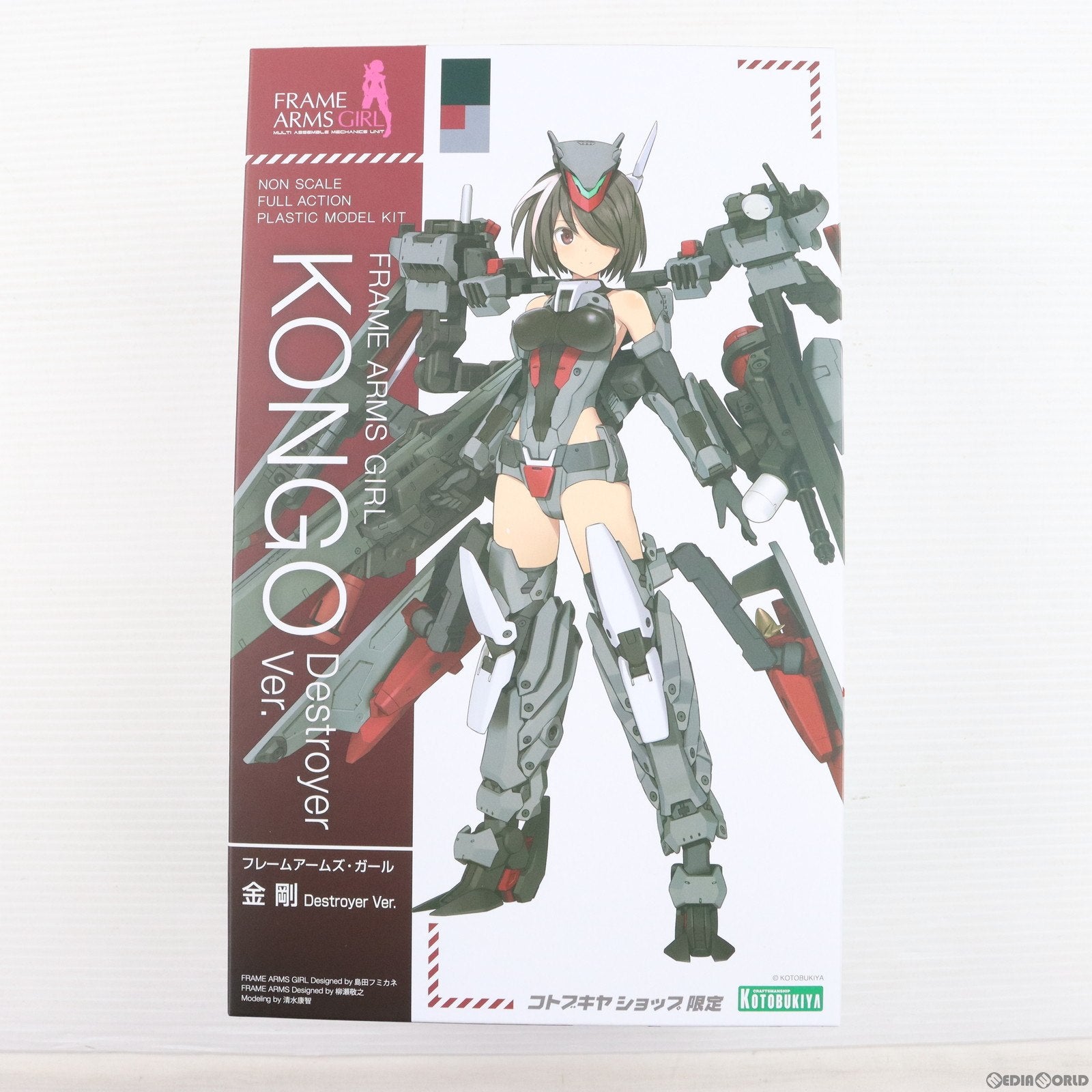 中古即納】[PTM]コトブキヤショップ限定 フレームアームズ・ガール 金剛(こんごう) Destroyer Ver. プラモデル(FG127)  コトブキヤ