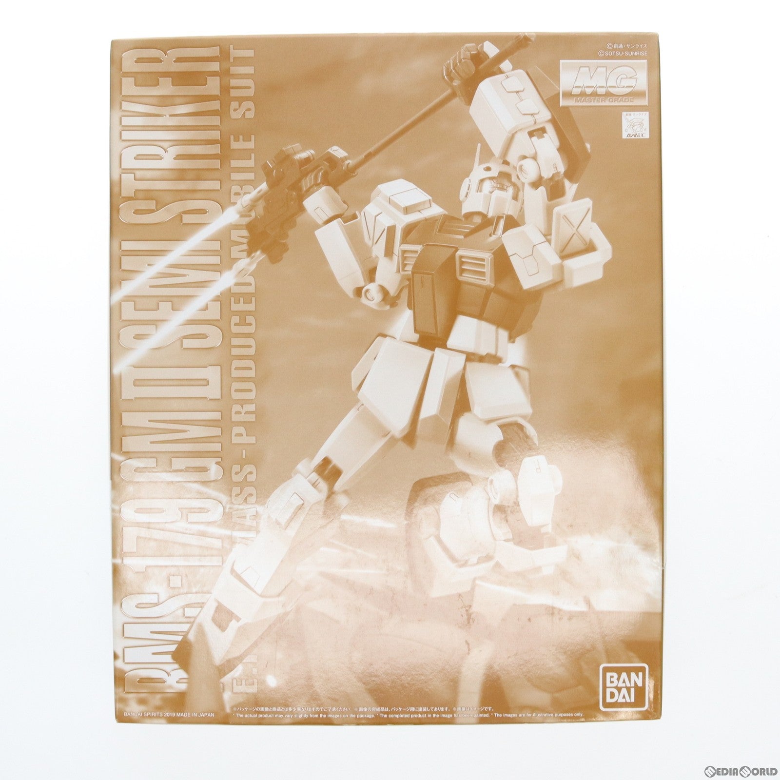 【中古即納】[PTM]プレミアムバンダイ限定 MG 1/100 RMS-179 ジムII・セミストライカー 機動戦士ガンダムUC(ユニコーン)  プラモデル(5055627) バンダイスピリッツ(20190131)