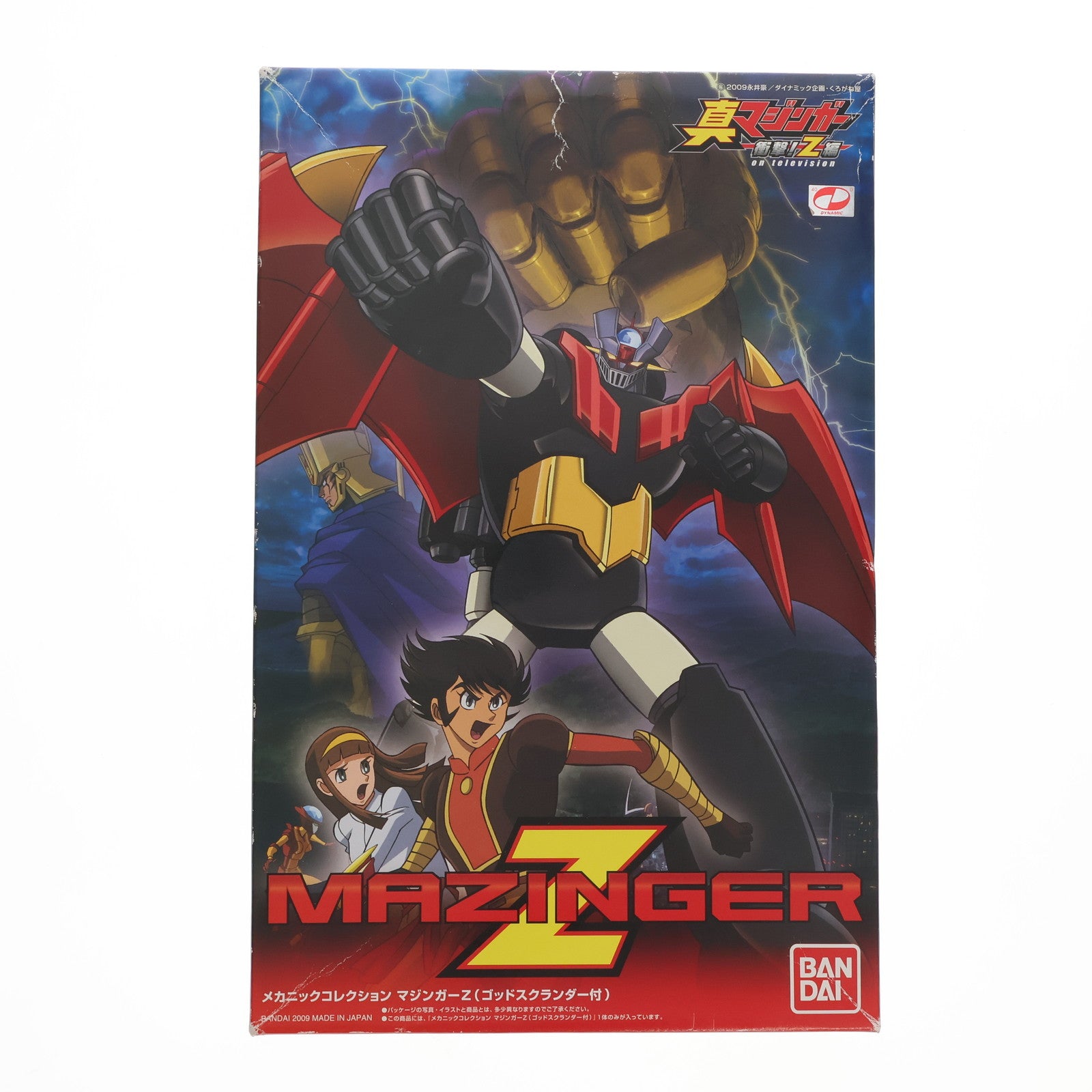 中古即納】[PTM]メカニックコレクション マジンガーZ(ゴッドスクランダー付) 真マジンガー 衝撃!Z編 プラモデル バンダイ