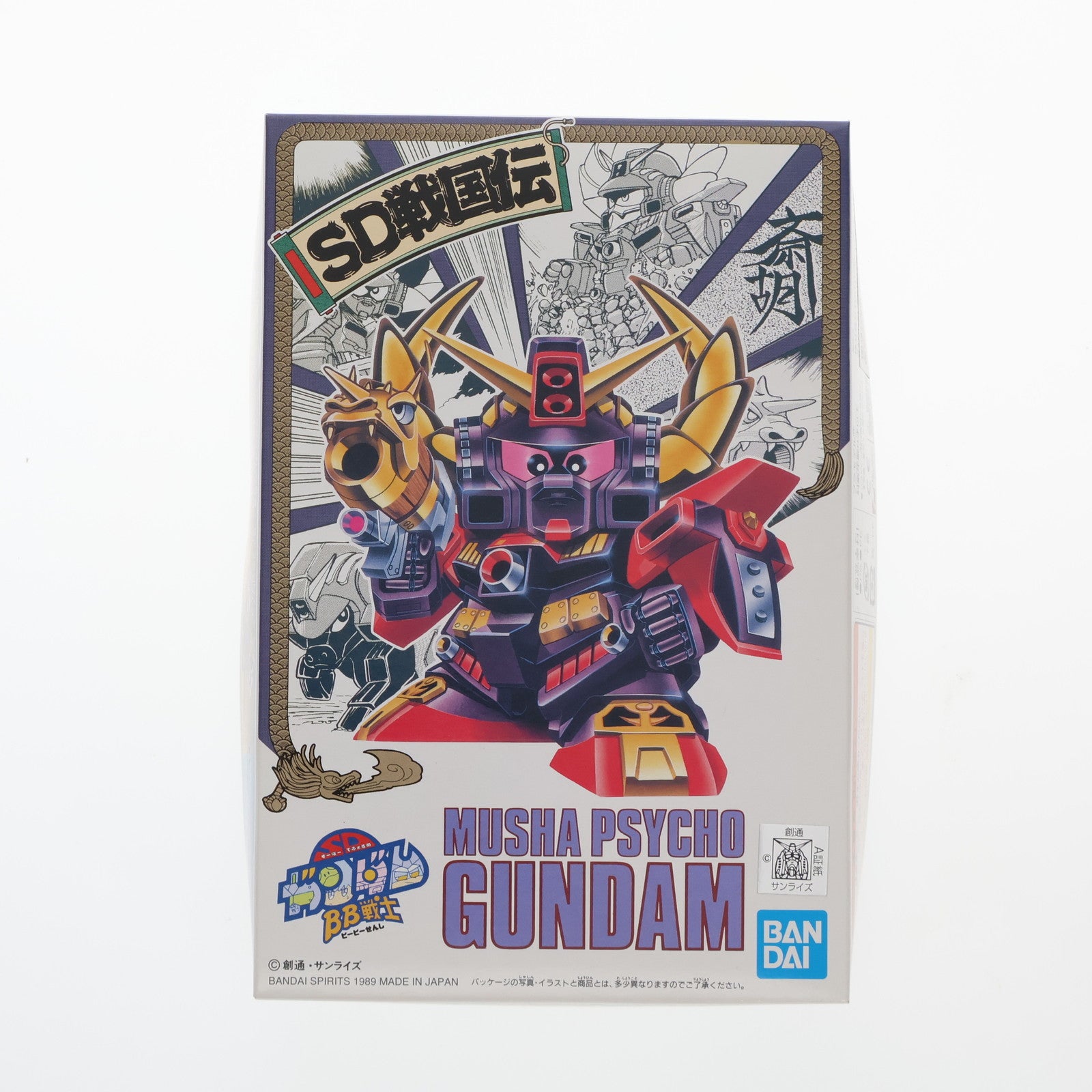 中古即納】[PTM]SDガンダム BB戦士 No.36 ムシャサイコガンダム SD戦国伝 武者七人衆編 プラモデル(5056852) バンダイスピリッツ