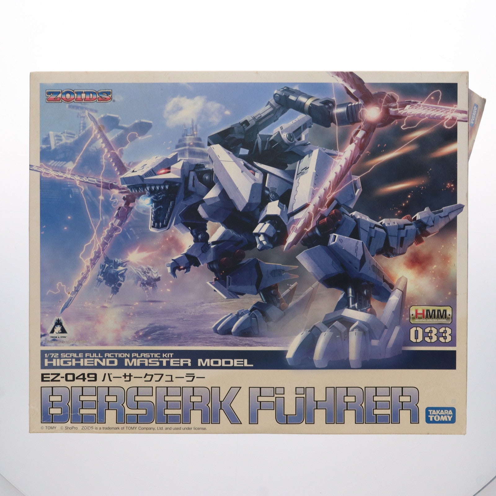 中古即納】[PTM]HMM 1/72 EZ-049 バーサークフューラー ZOIDS(ゾイド) プラモデル(ZD062) コトブキヤ/タカラトミー