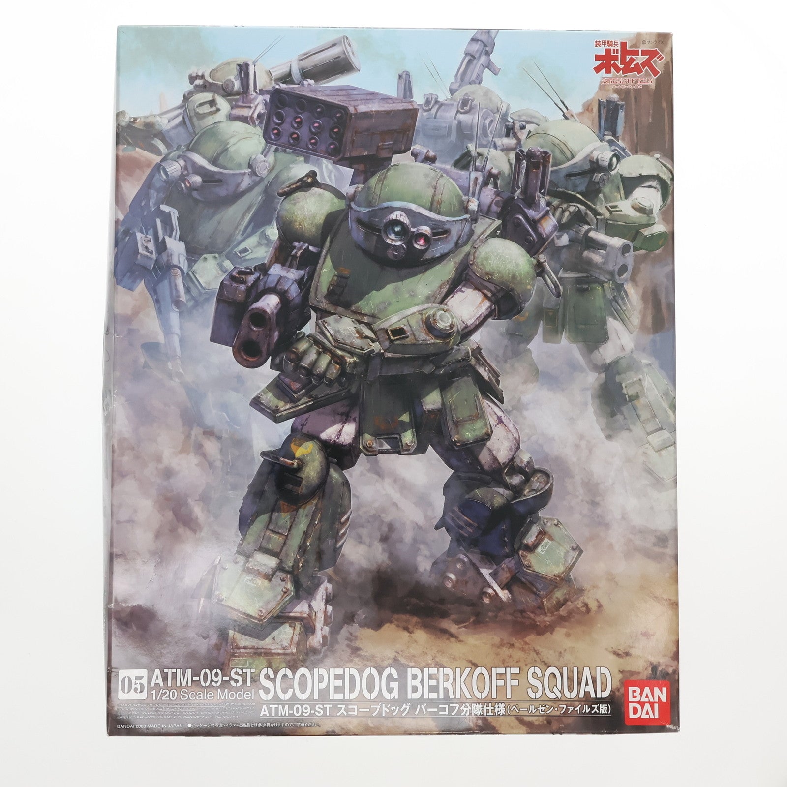 【中古即納】[PTM]1/20 ATM-09-ST スコープドッグ(ペールゼン・ファイルズ版) 装甲騎兵ボトムズ ペールゼン・ファイルズ  プラモデル(0156536) バンダイ(20170922)