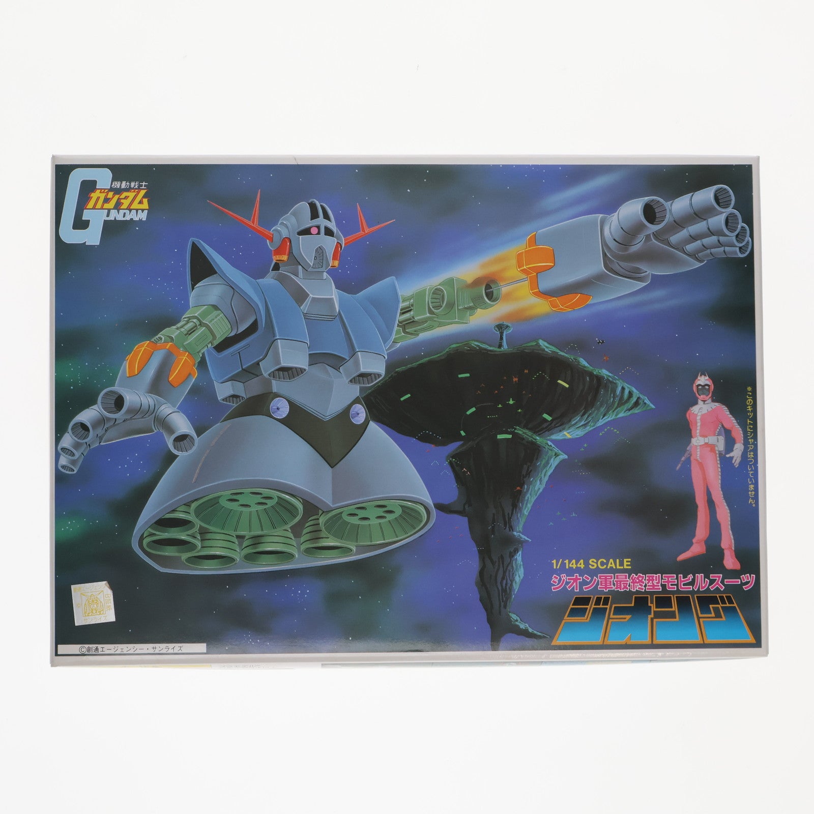 中古即納】[PTM]1/144 MSN-02 ジオング 機動戦士ガンダム プラモデル バンダイ