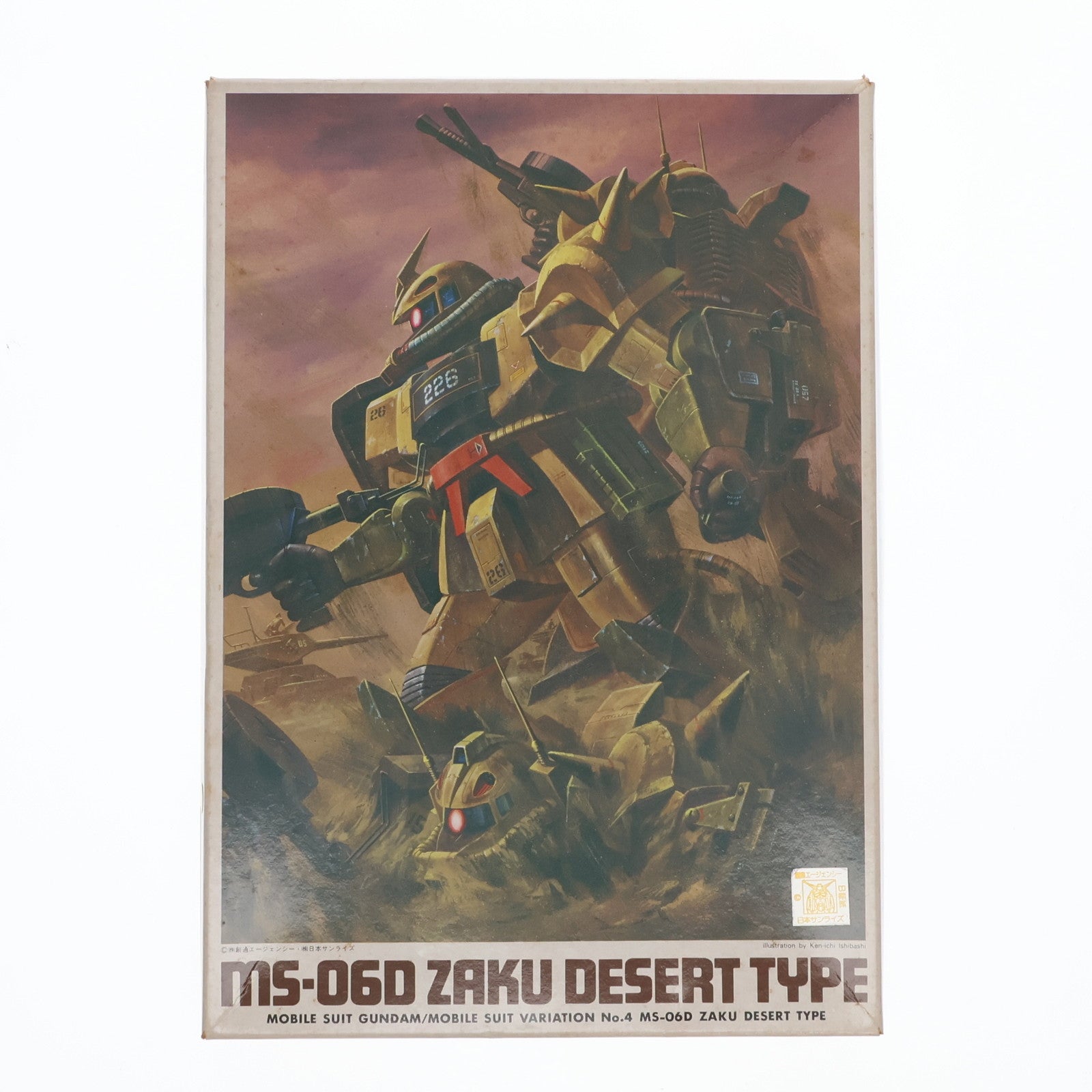 【中古即納】[PTM](JAN無し版)1/144 MS-06D ザク デザートタイプ 機動戦士ガンダム MSV No.4 プラモデル(0501310)  バンダイ(19991231)