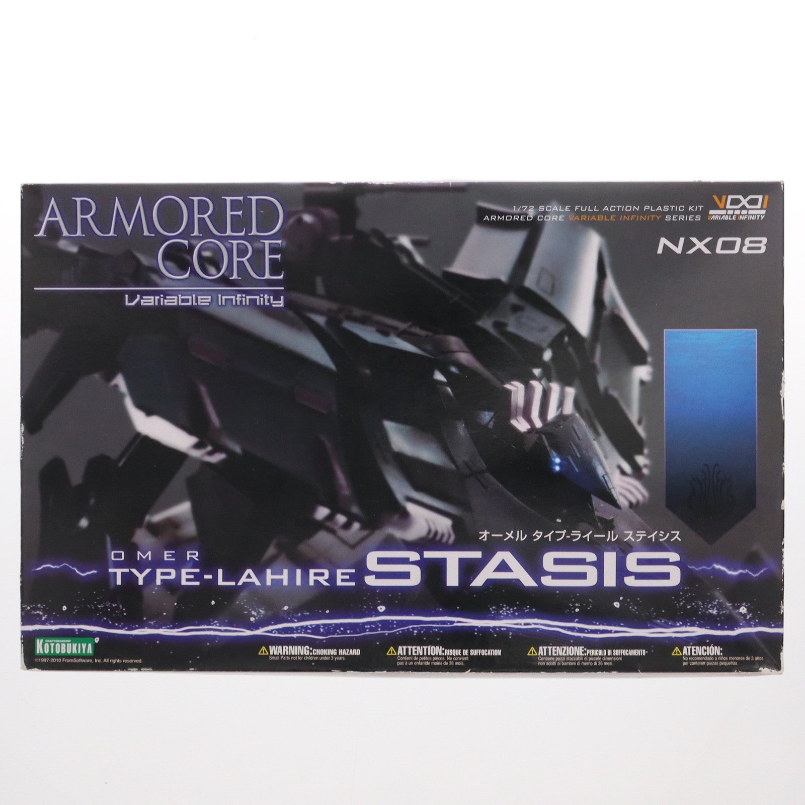 【中古即納】[PTM](再販)V.I.シリーズ 1/72 オーメル TYPE-LAHIRE ステイシス ARMORED CORE for  Answer(アーマード・コア フォーアンサー) プラモデル(VI050) コトブキヤ(20181020)