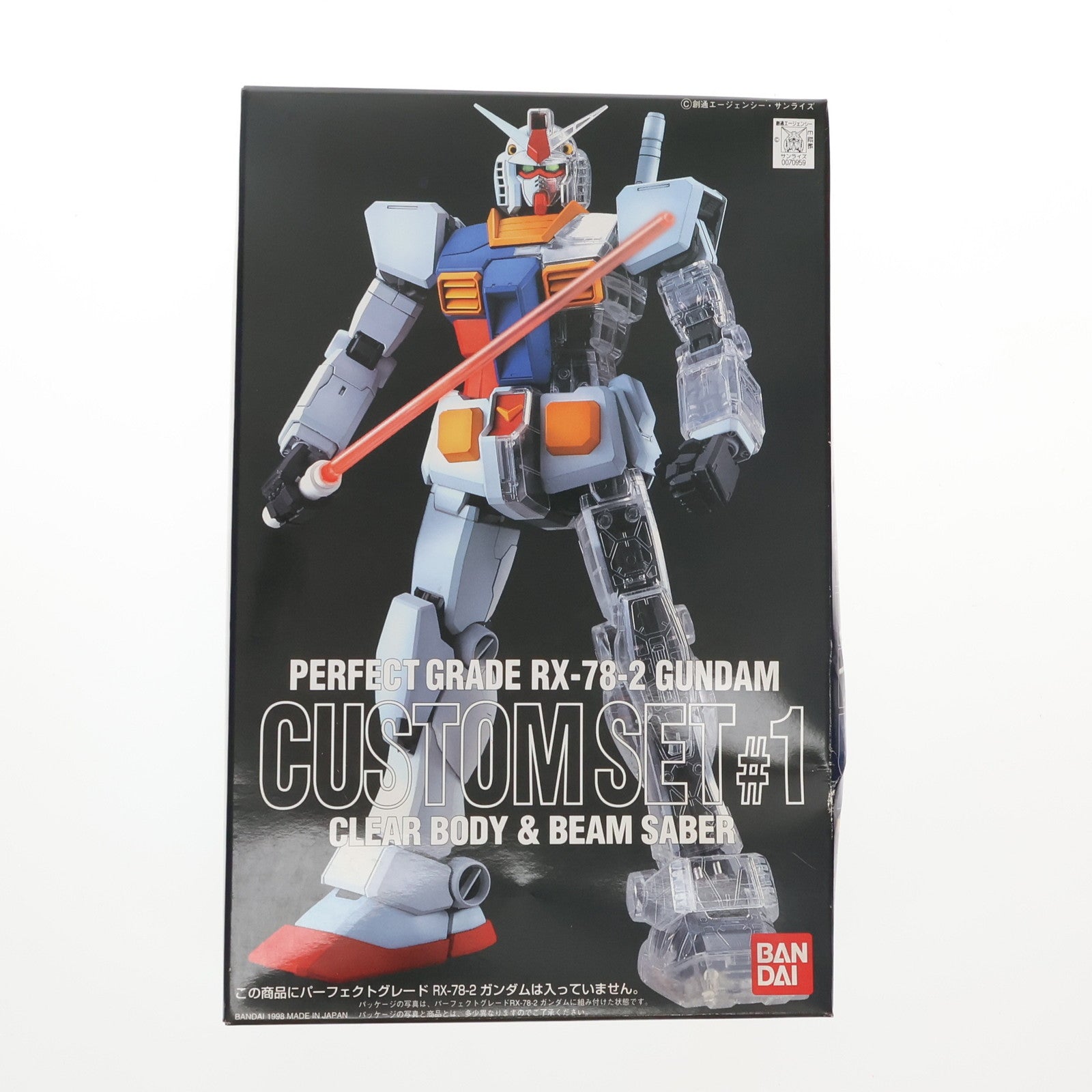 【中古即納】[PTM] PG 1/60 RX-78-2 ガンダム カスタムセット1 機動戦士ガンダム プラモデル用アクセサリ(0070959)  バンダイ(19991231)