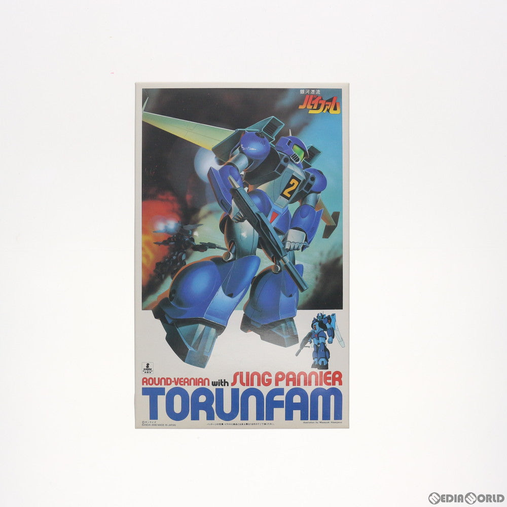 【中古即納】[PTM]1/100 スリング・パニアー装備型 トゥランファム 銀河漂流バイファム プラモデル(0141542)  バンダイ(19991231)