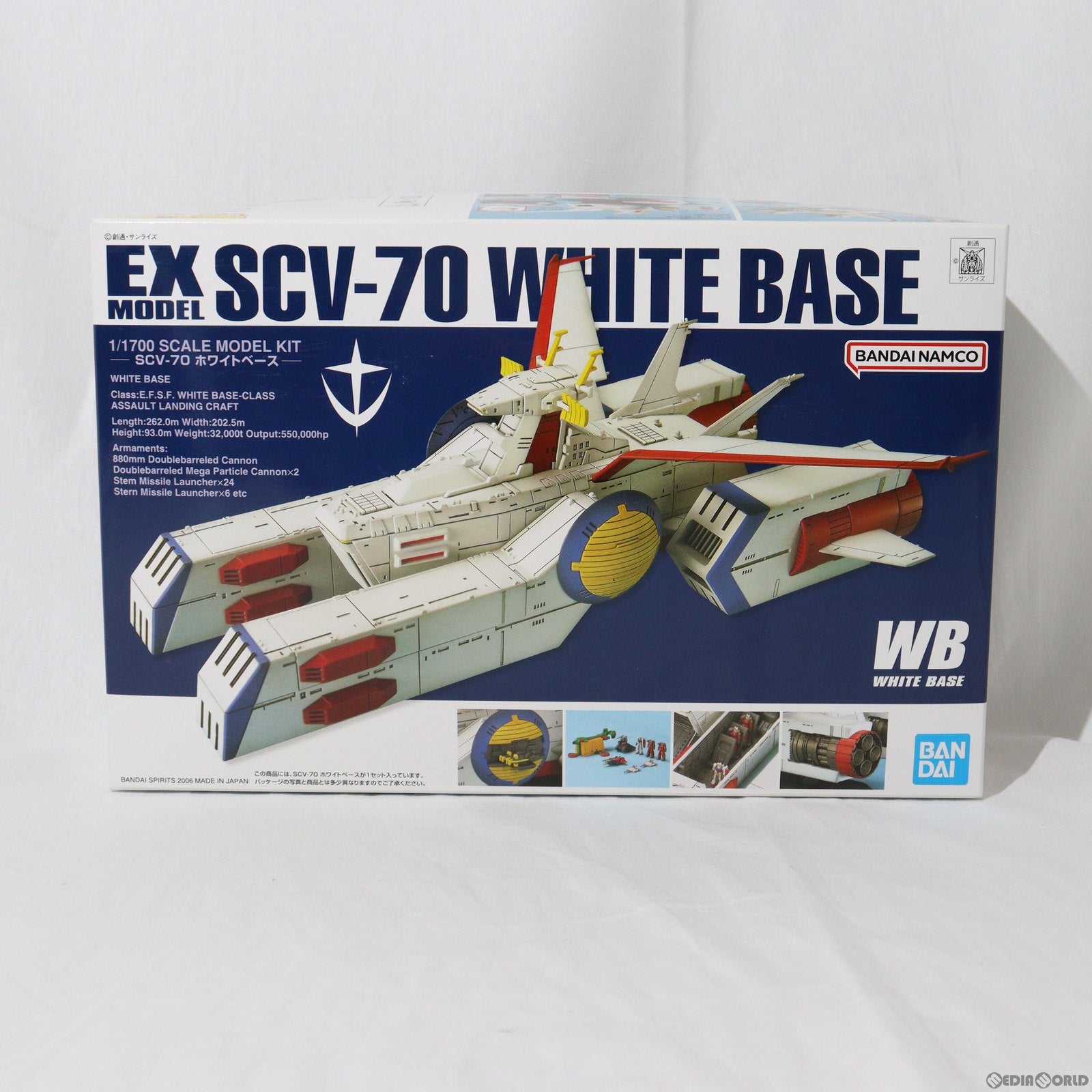 【中古即納】[PTM]1/1700 EX-MODEL-31 SCV-70 ホワイトベース 機動戦士ガンダム プラモデル(5057003)  バンダイスピリッツ(20180430)