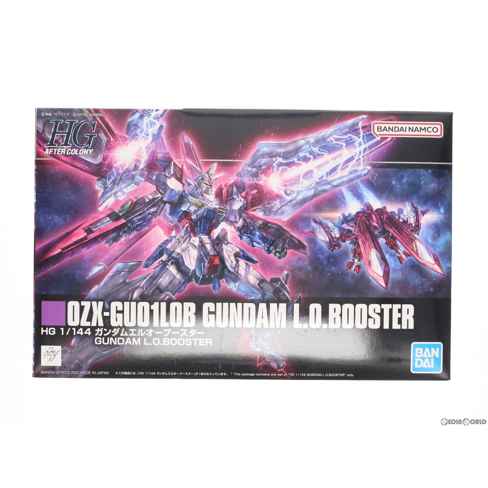 中古即納】[PTM]プレミアムバンダイ限定 HG 1/144 OZX-GU01LOB ガンダムエルオーブースター 新機動戦記ガンダムW DUAL  STORY G-UNIT(ウイング デュアルストーリー ジーユニット) プラモデル(506930) バンダイスピリッツ