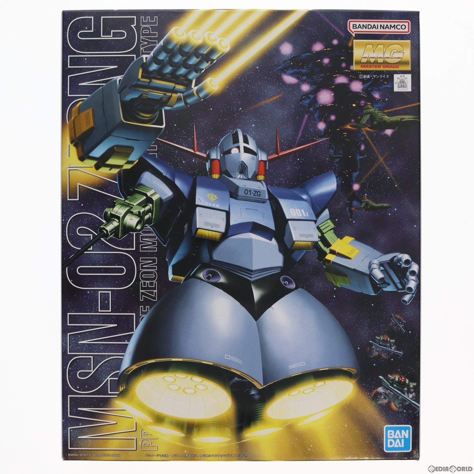 中古即納】[PTM]MG 1/100 MSN-02 ジオング 機動戦士ガンダム プラモデル(5064094) バンダイスピリッツ