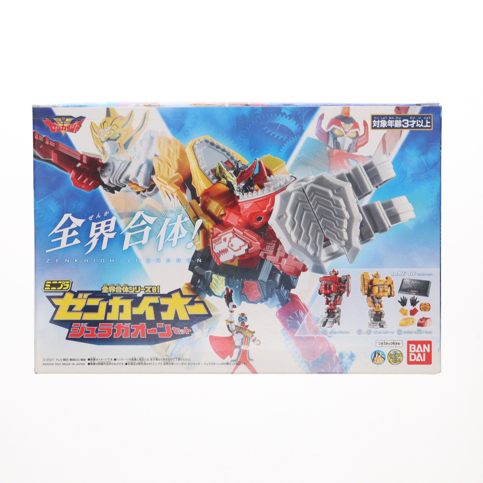 中古即納】[PTM](食玩)ミニプラ 全界合体シリーズ01 ゼンカイオー 