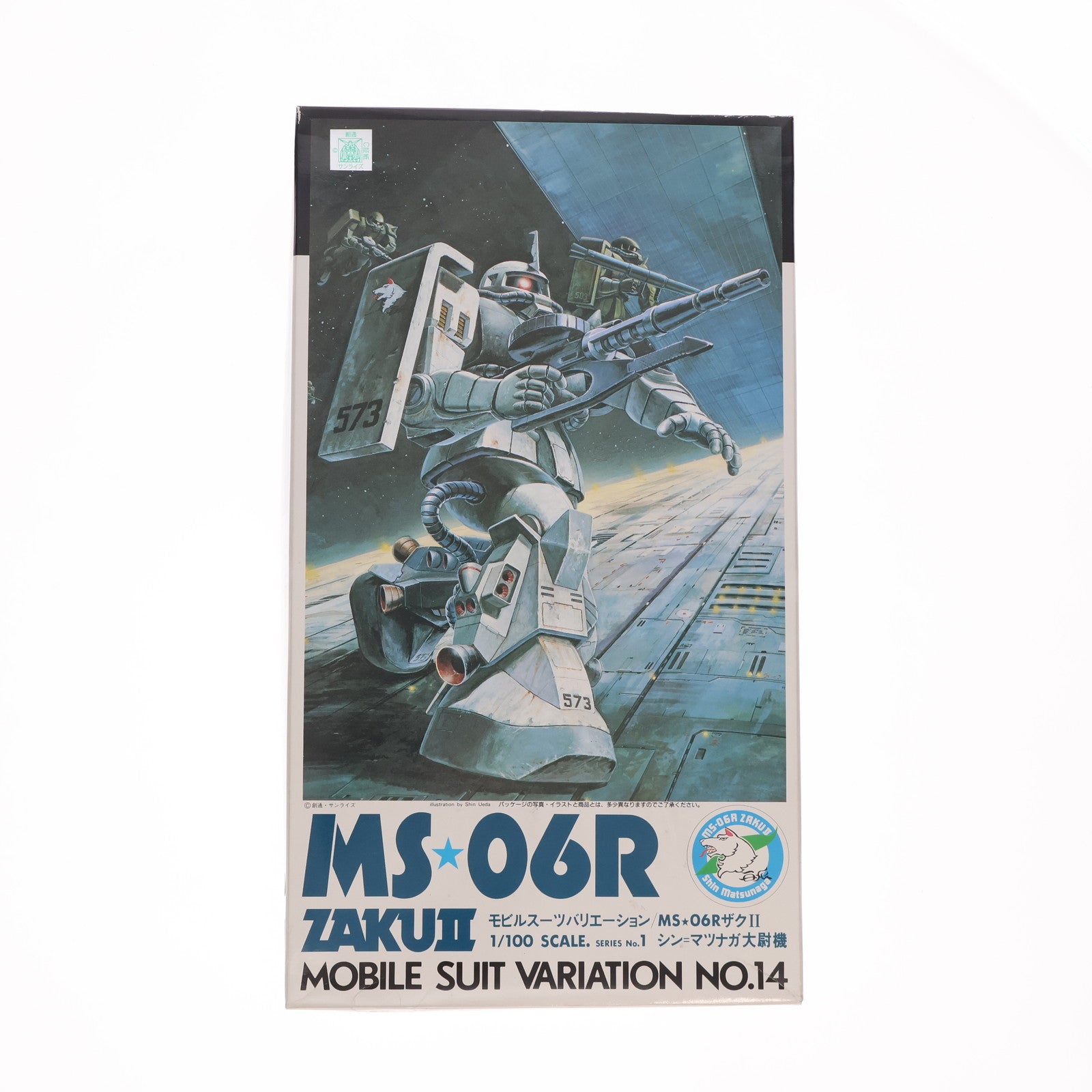 中古即納】[PTM]1/100 MS-06R ザクII シン・マツナガ大尉機 機動戦士ガンダム MSV No.14 プラモデル(0001326)  バンダイ