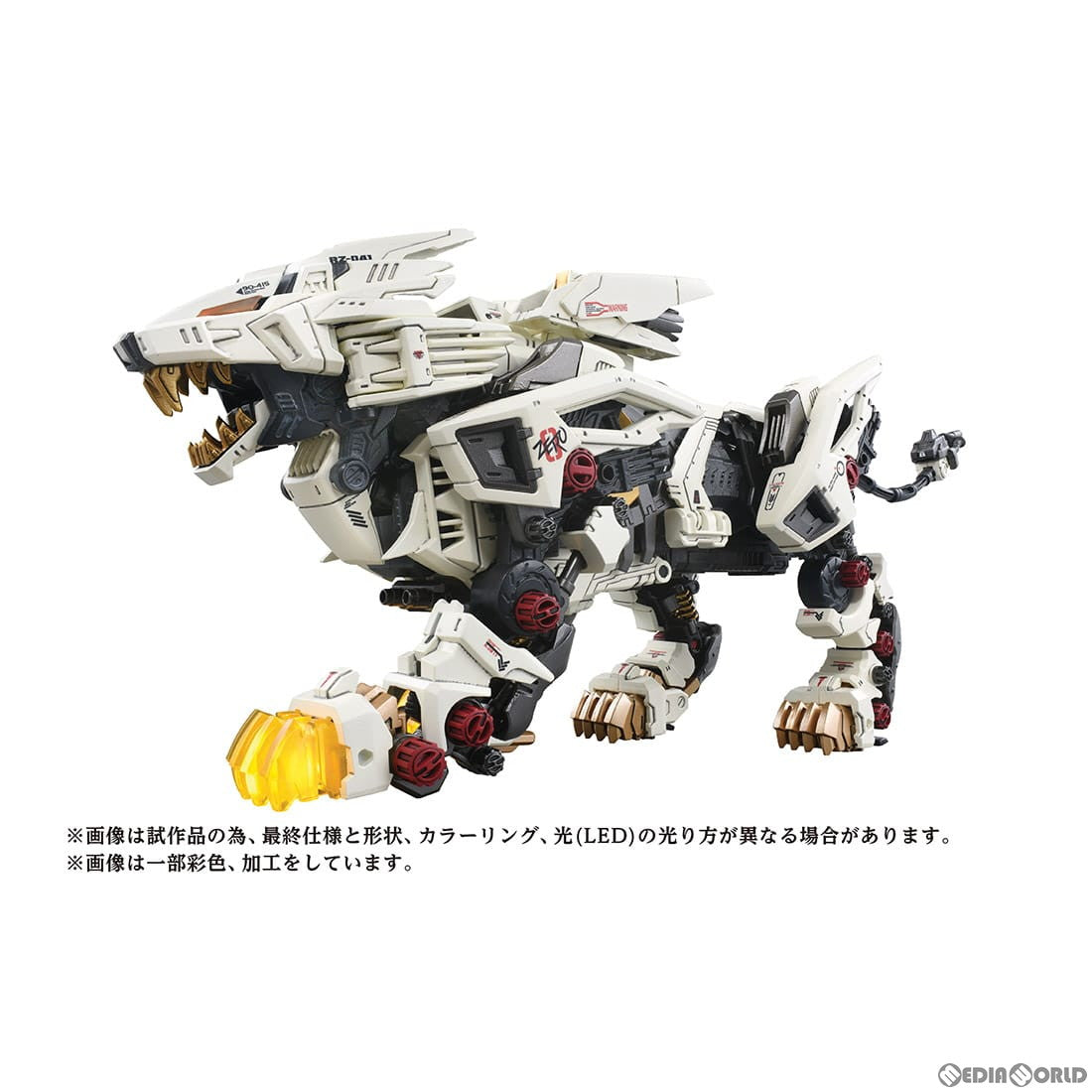 中古即納】[PTM]1/72 AZ-02 ライガーゼロ ZOIDS(ゾイド) プラモデル タカラトミー