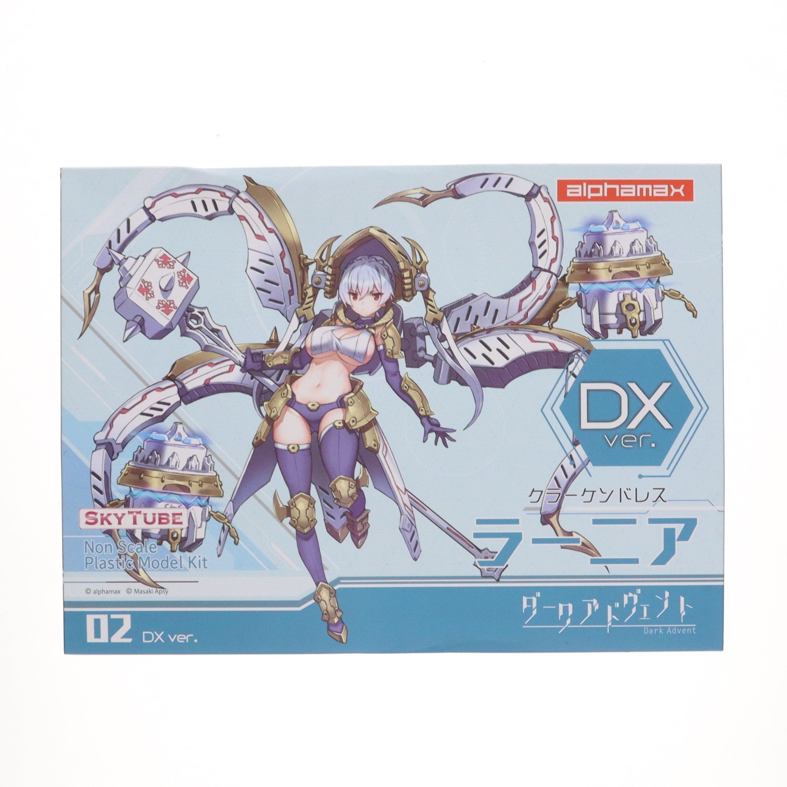 【中古即納】[PTM]初回特典付属 DarkAdvent(ダークアドヴェント) Vol.2 Krakendress(クラーケンドレス) ラーニア DX  Ver. プラモデル(AX-1158) SkyTube(スカイチューブ)(20201213)