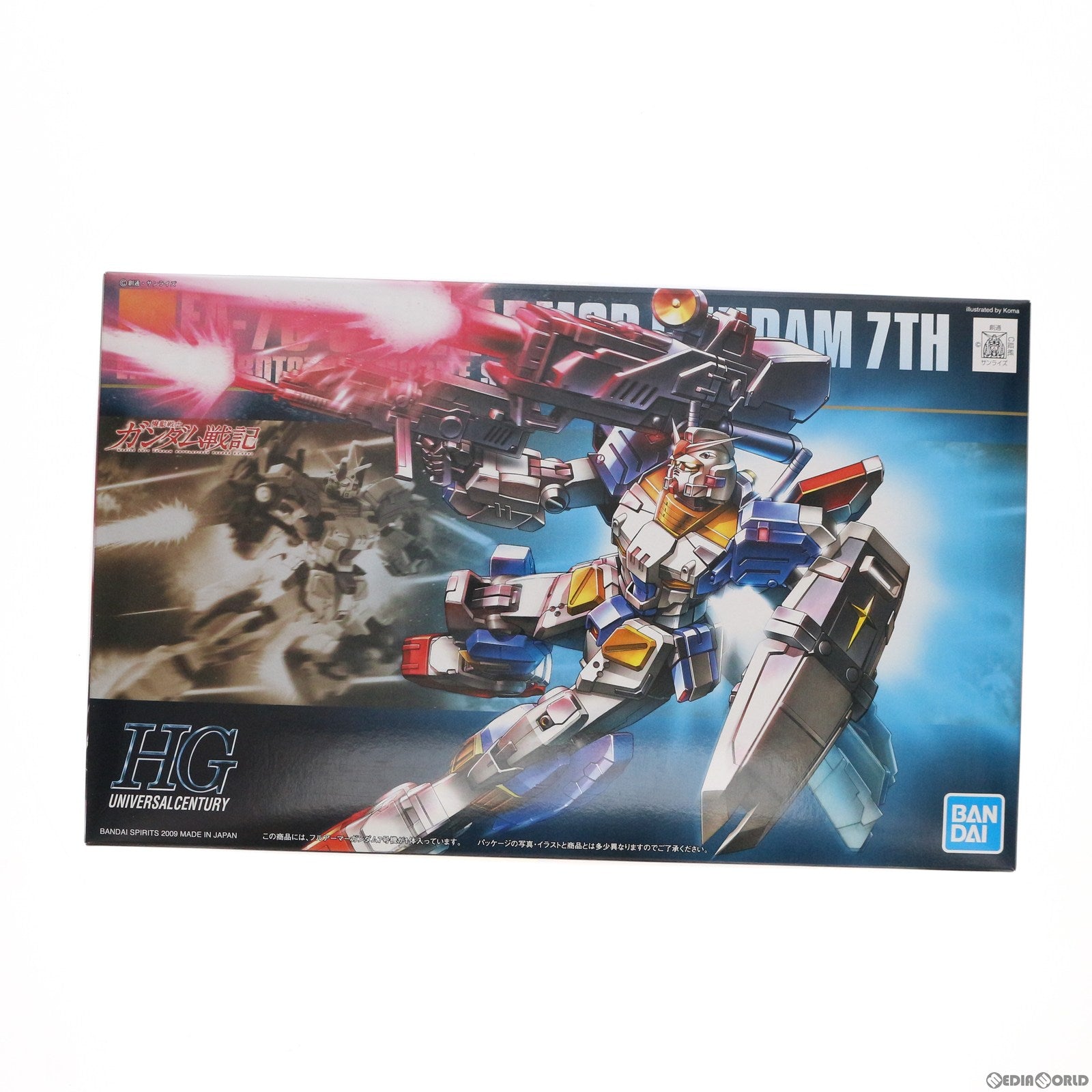 【中古即納】[PTM]HGUC 1/144 FA-78-3 フルアーマーガンダム7号機 機動戦士ガンダム戦記 プラモデル  バンダイスピリッツ(20191220)