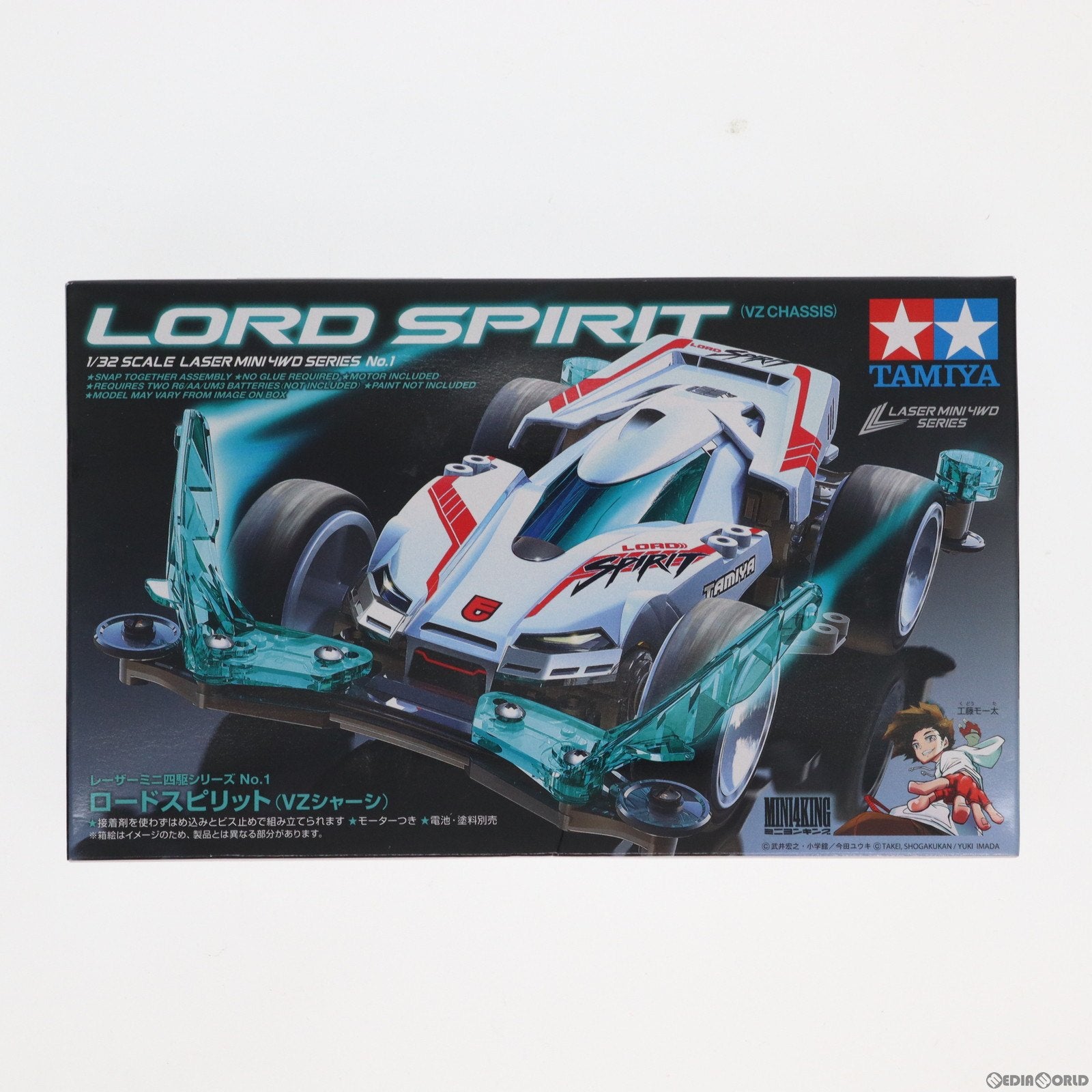 【中古即納】[PTM]レーザーミニ四駆シリーズ No.1 1/32 ロードスピリット VZシャーシ プラモデル(19801) タミヤ(20210828)