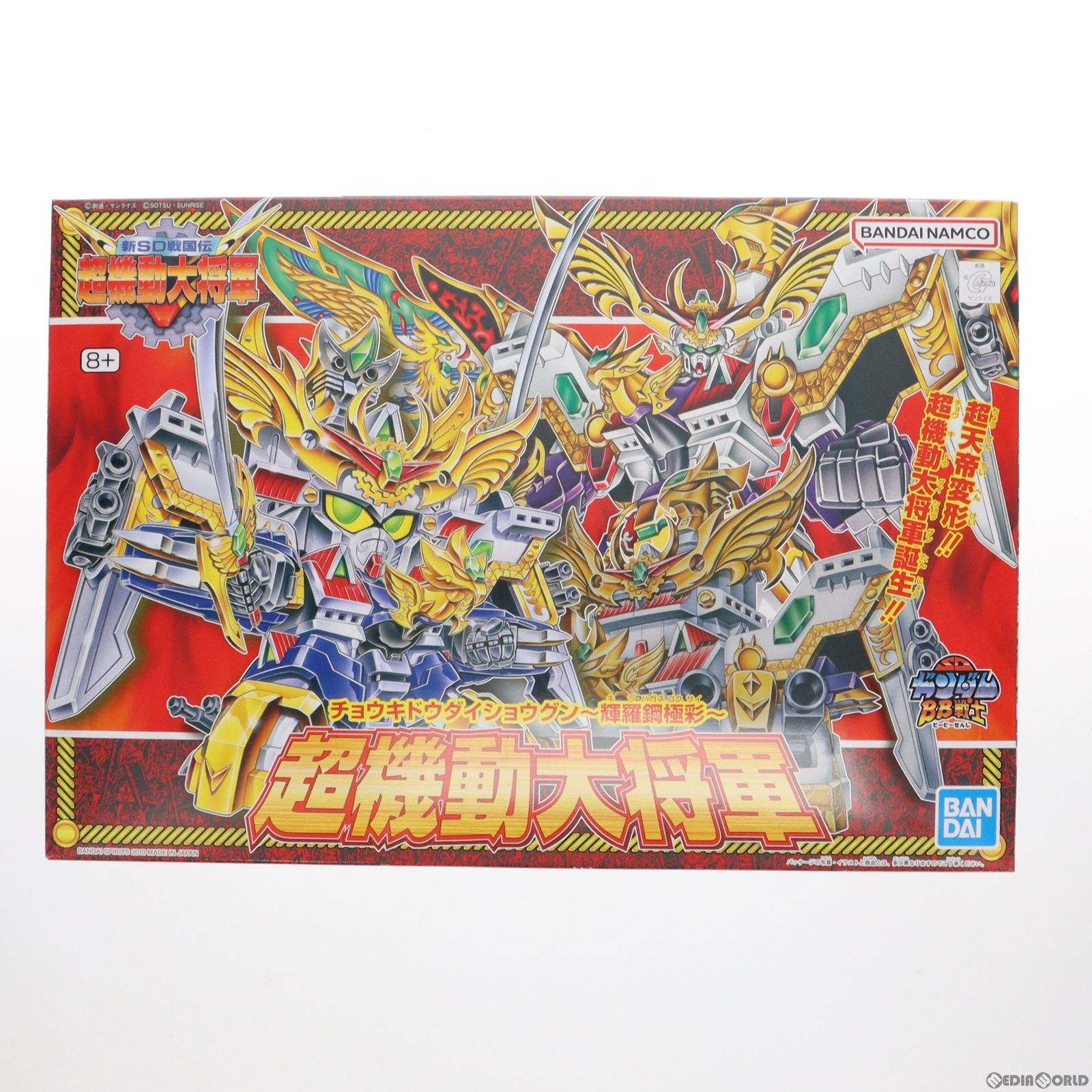 【中古即納】[PTM]SDガンダム BB戦士 153 超機動大将軍(チョウキドウダイショウグン) 輝羅鋼極彩 新SD戦国伝 超機動大将軍 プラモデル  バンダイスピリッツ(20180430)