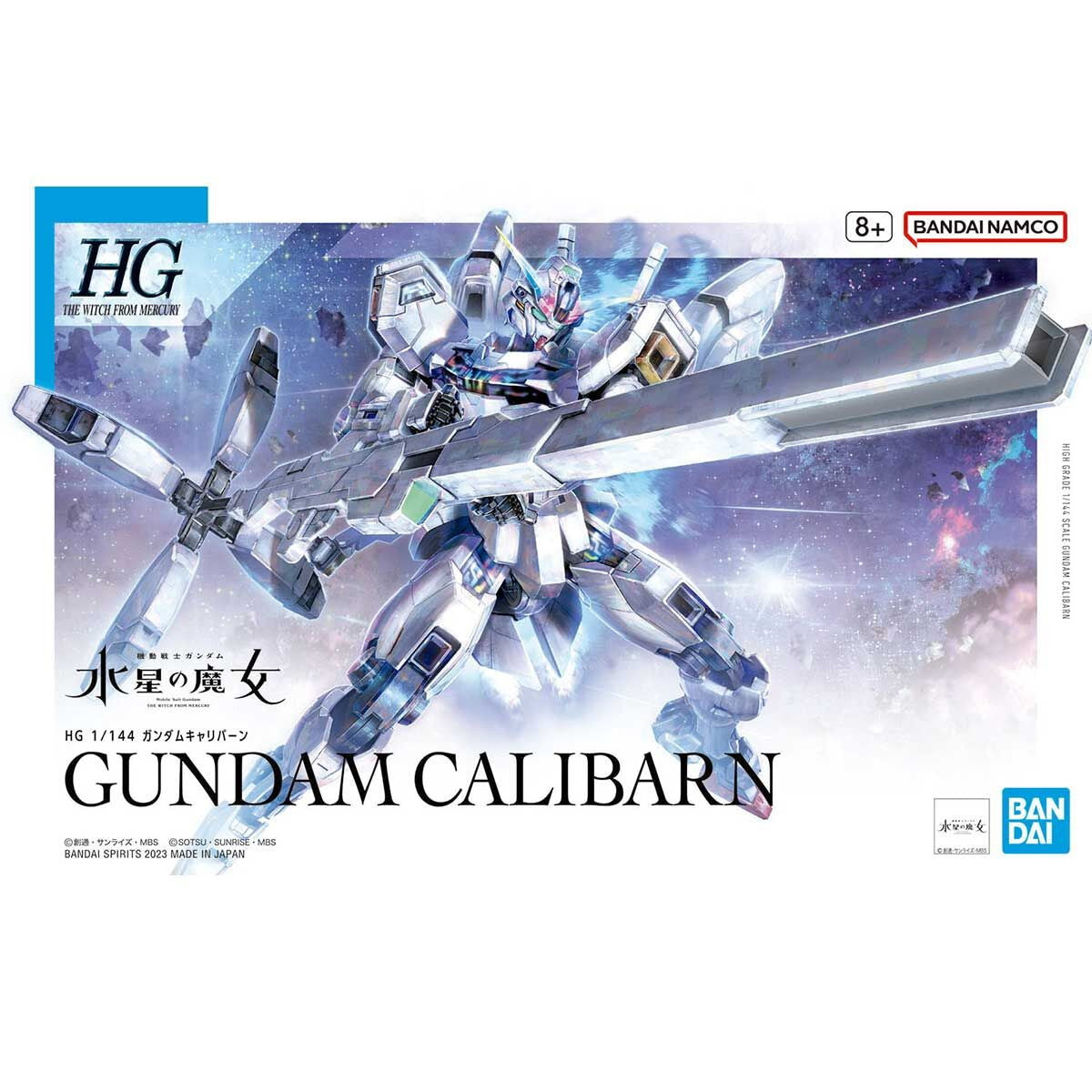 中古即納】[PTM]HG 1/144 ガンダムキャリバーン 機動戦士ガンダム 水星の魔女 プラモデル(5065322) バンダイスピリッツ