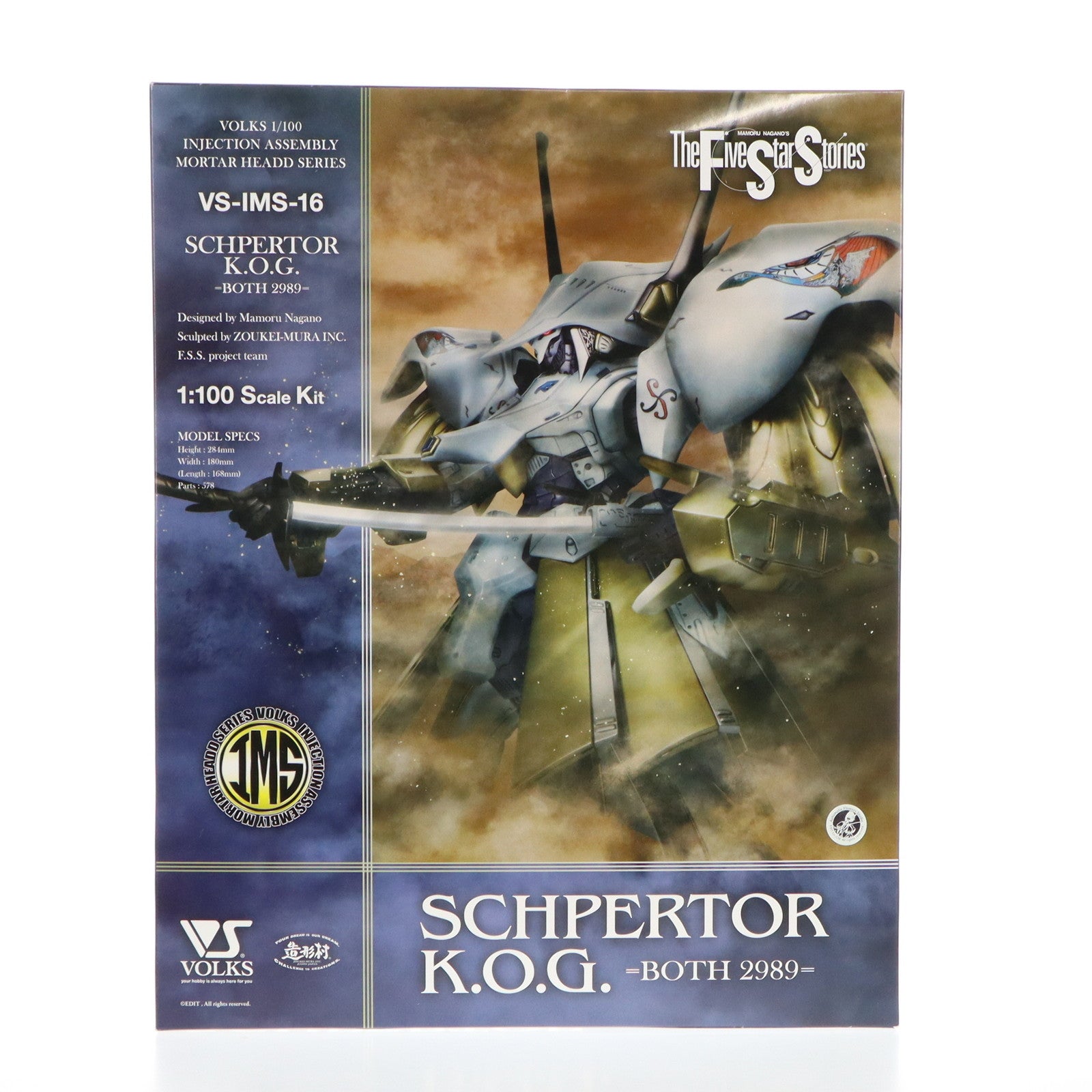 中古即納】[PTM]IMS 1/100 シュペルター・K.O.G. =ボォス 2989= ファイブスター物語 インジェクション アッセンブリー  モーターヘッドシリーズ プラモデル(VS-IMS-16) ボークス