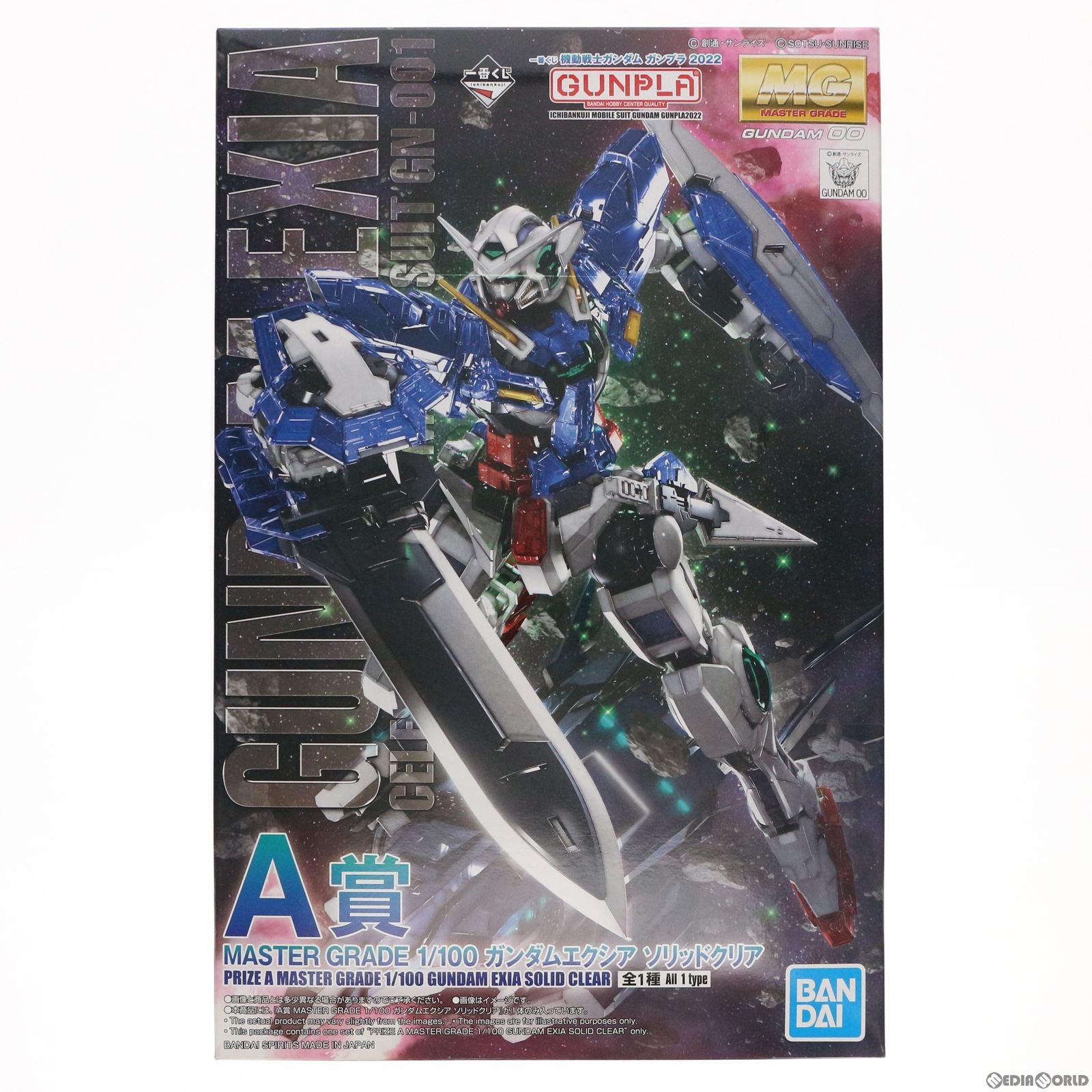 【中古即納】[PTM]A賞 MG 1/100 GN-001 ガンダムエクシア ソリッドクリア 一番くじ 機動戦士ガンダム ガンプラ2022  機動戦士ガンダム00(ダブルオー) プラモデル(645075-2607737) バンダイスピリッツ(20220604)